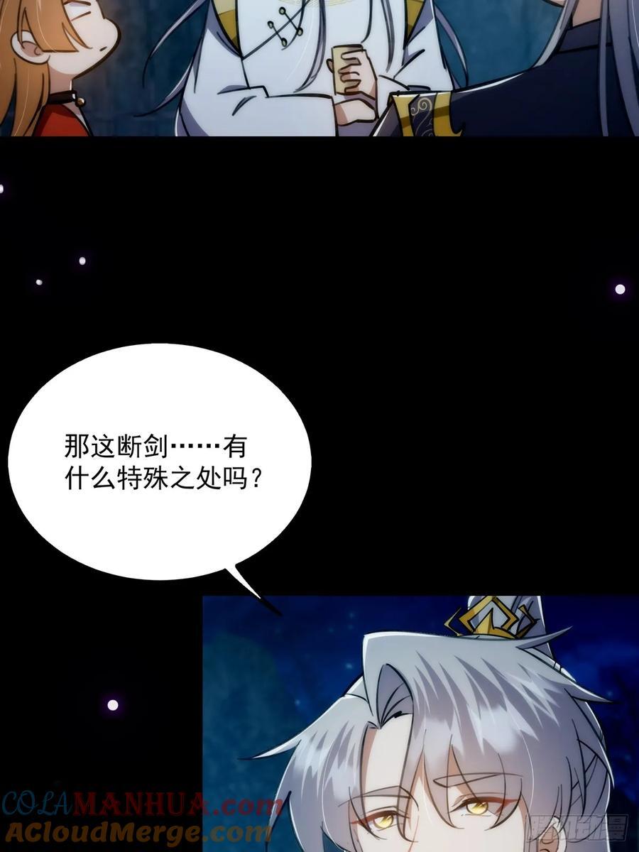 124 得是主角的待遇啊39