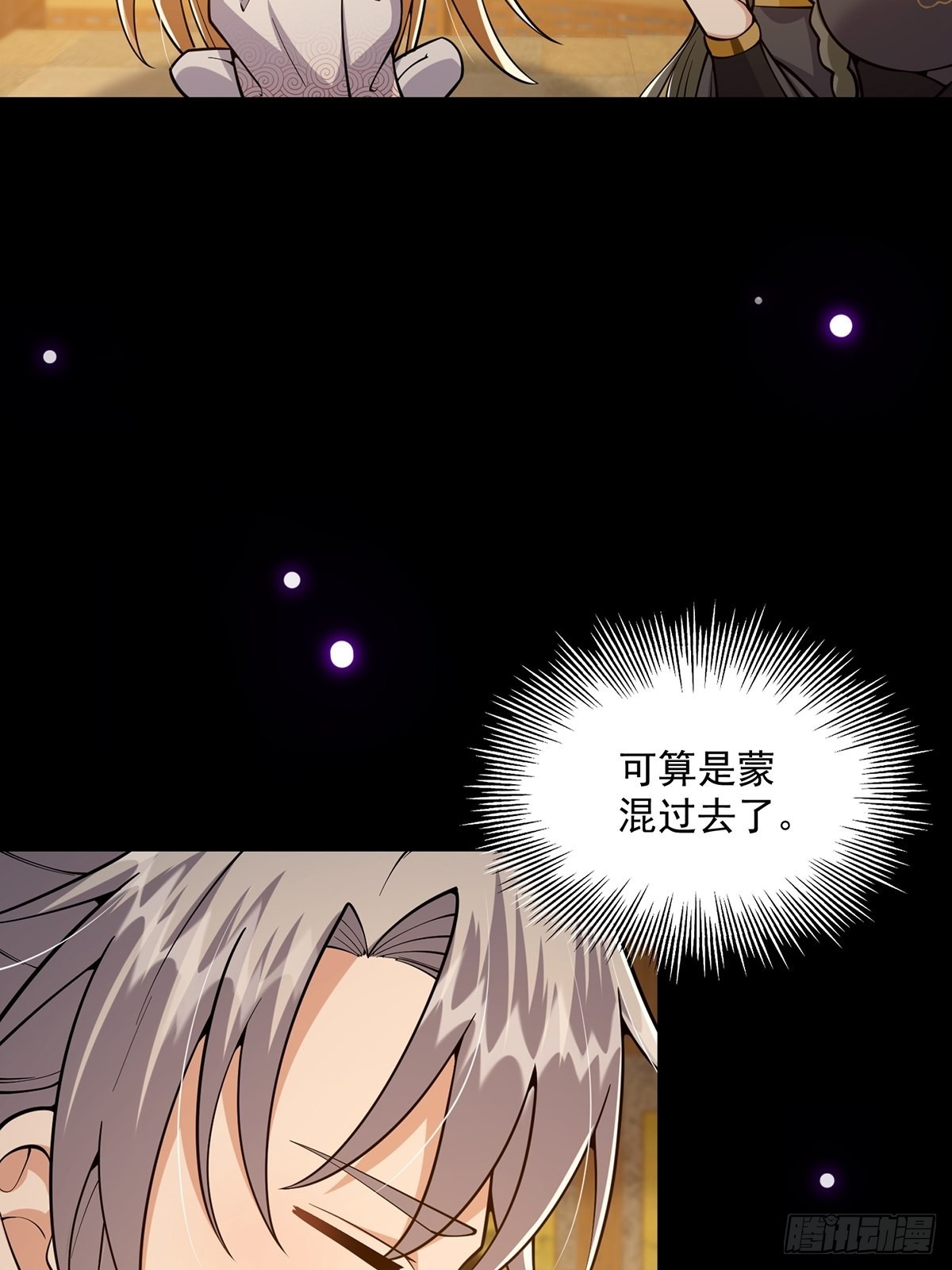 018 正式拜师小书斋！19