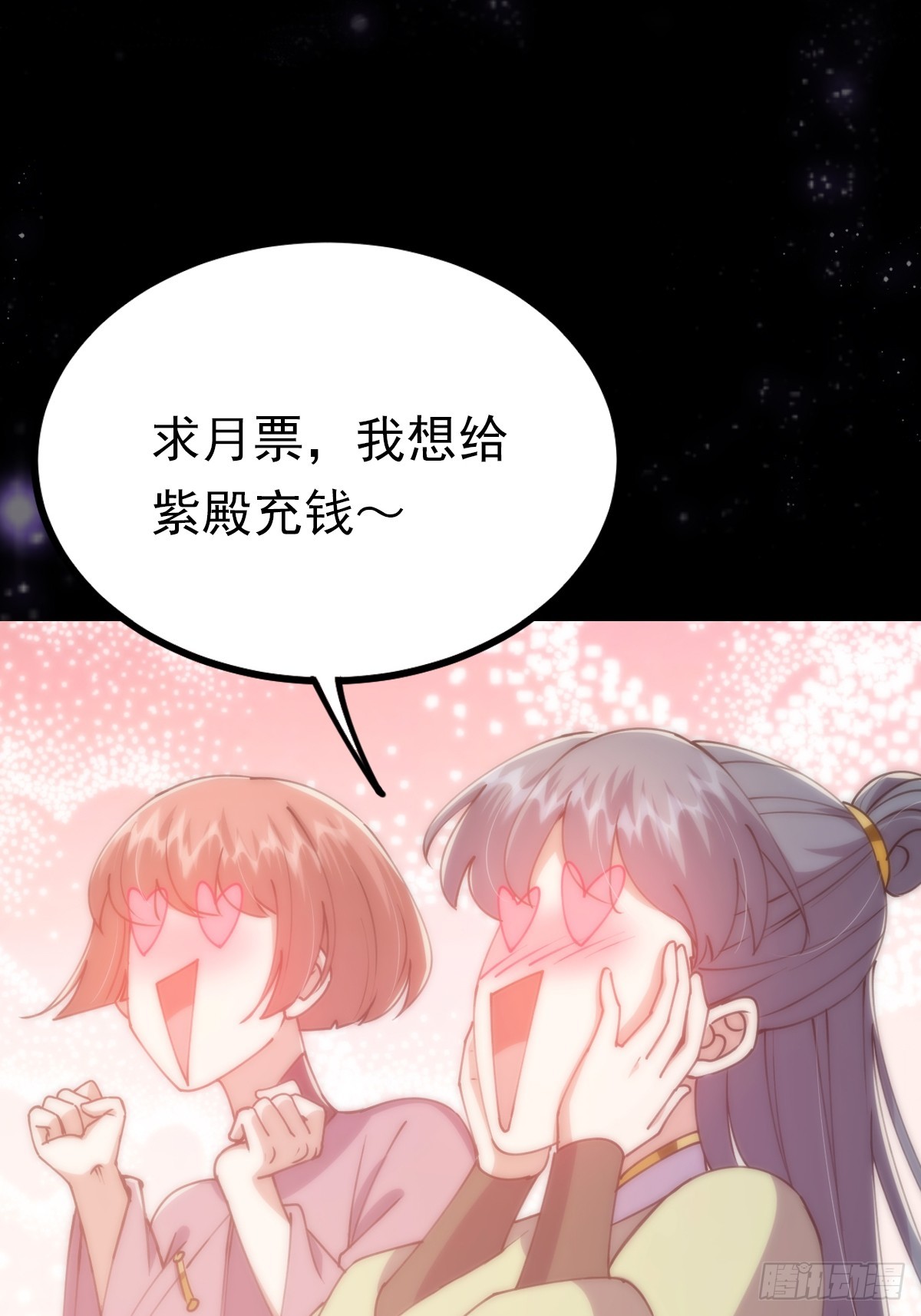 058 帅的破了次元46