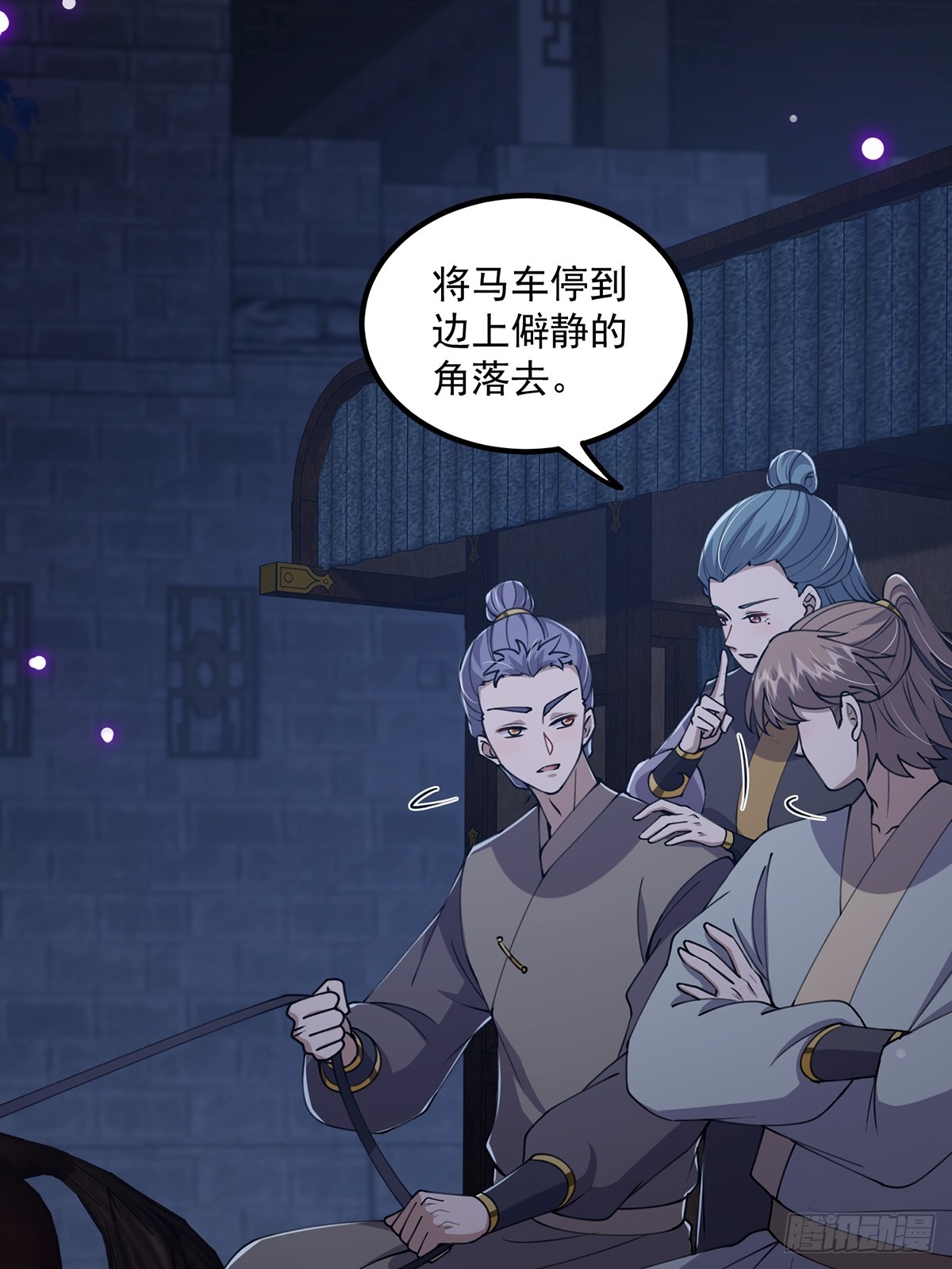 059 获得剑意！9