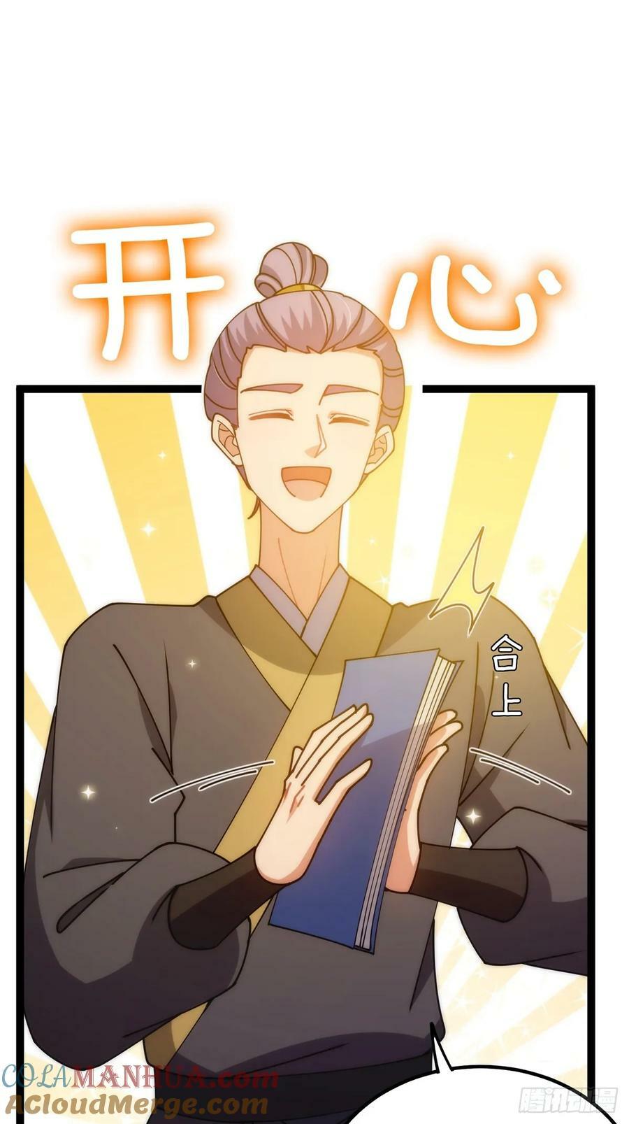 115 做饭玩科学先输一半！15