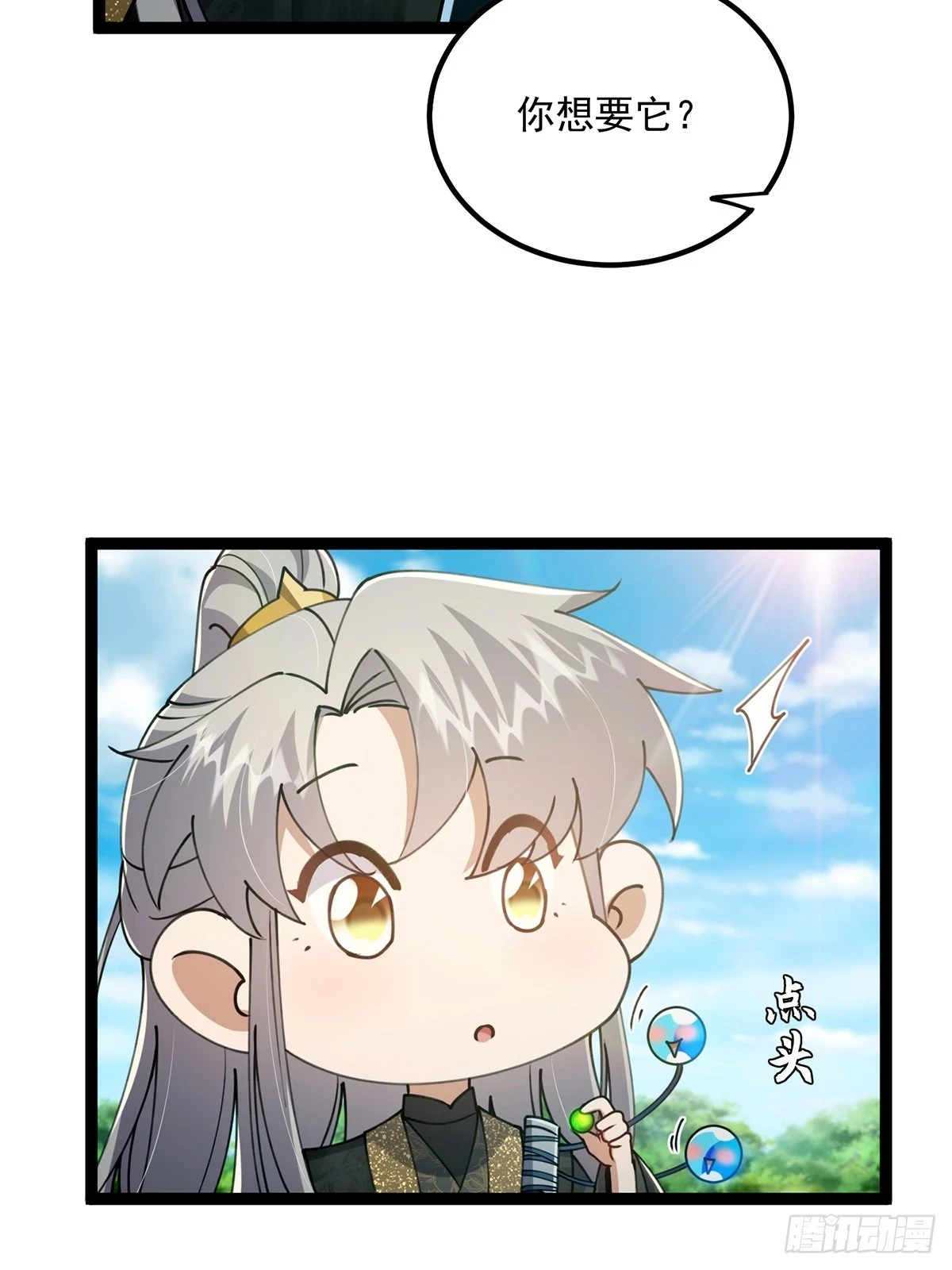 073 这妹子转性了？24