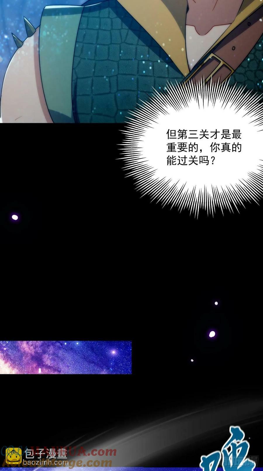 095 最后一关的含金量18