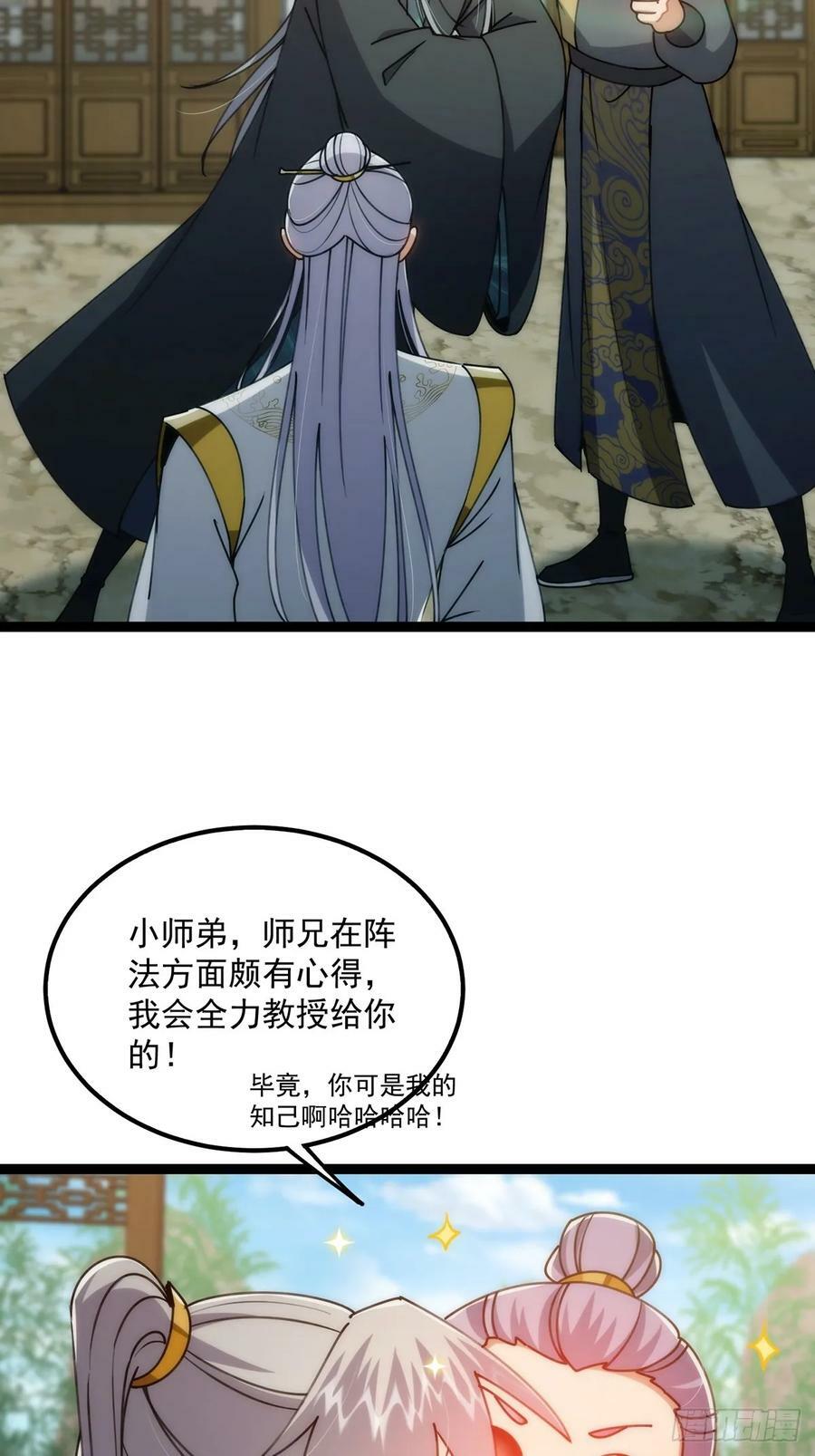 109 无边无际的气海8