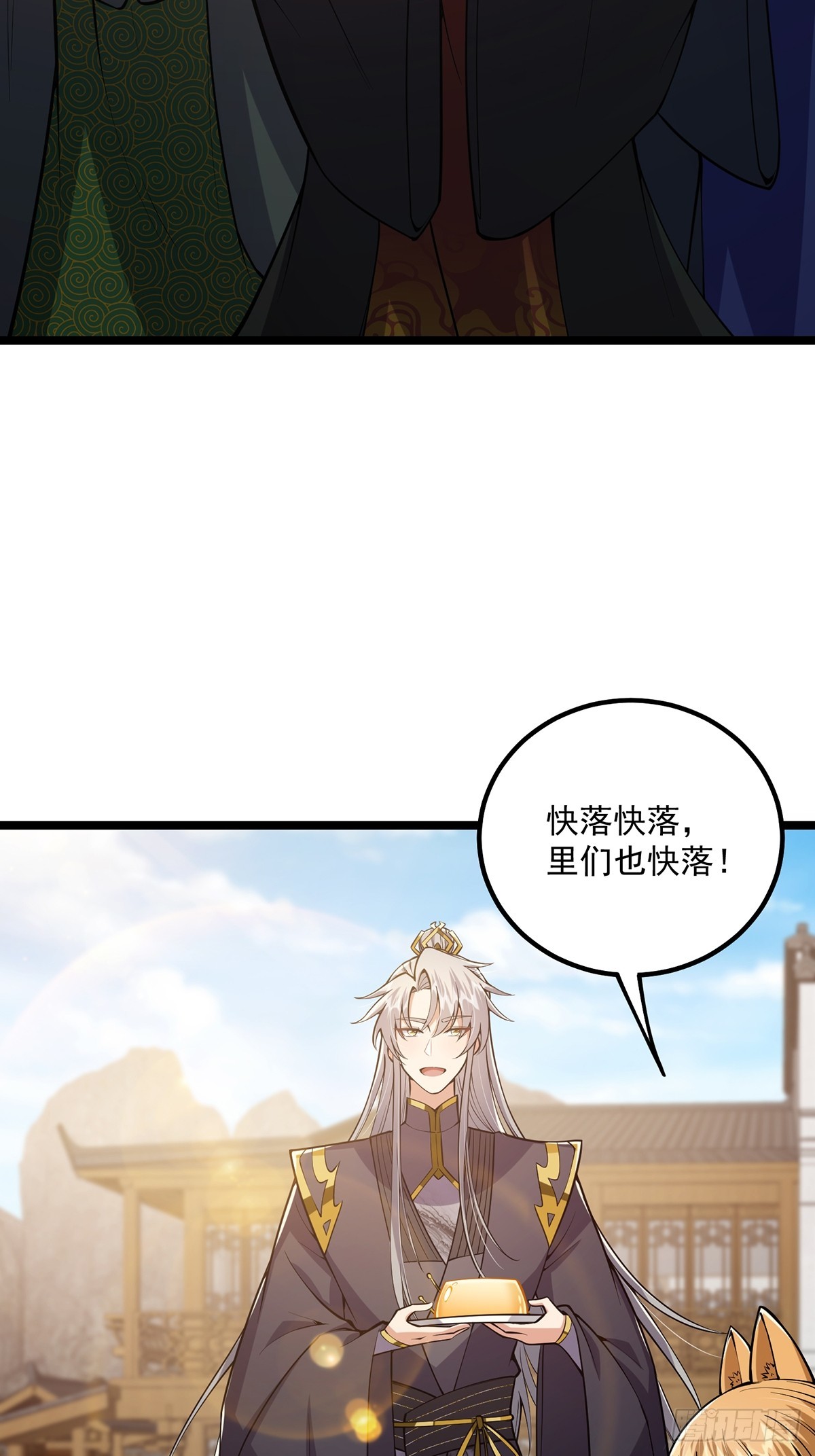 042 以小博大我一直都可以7