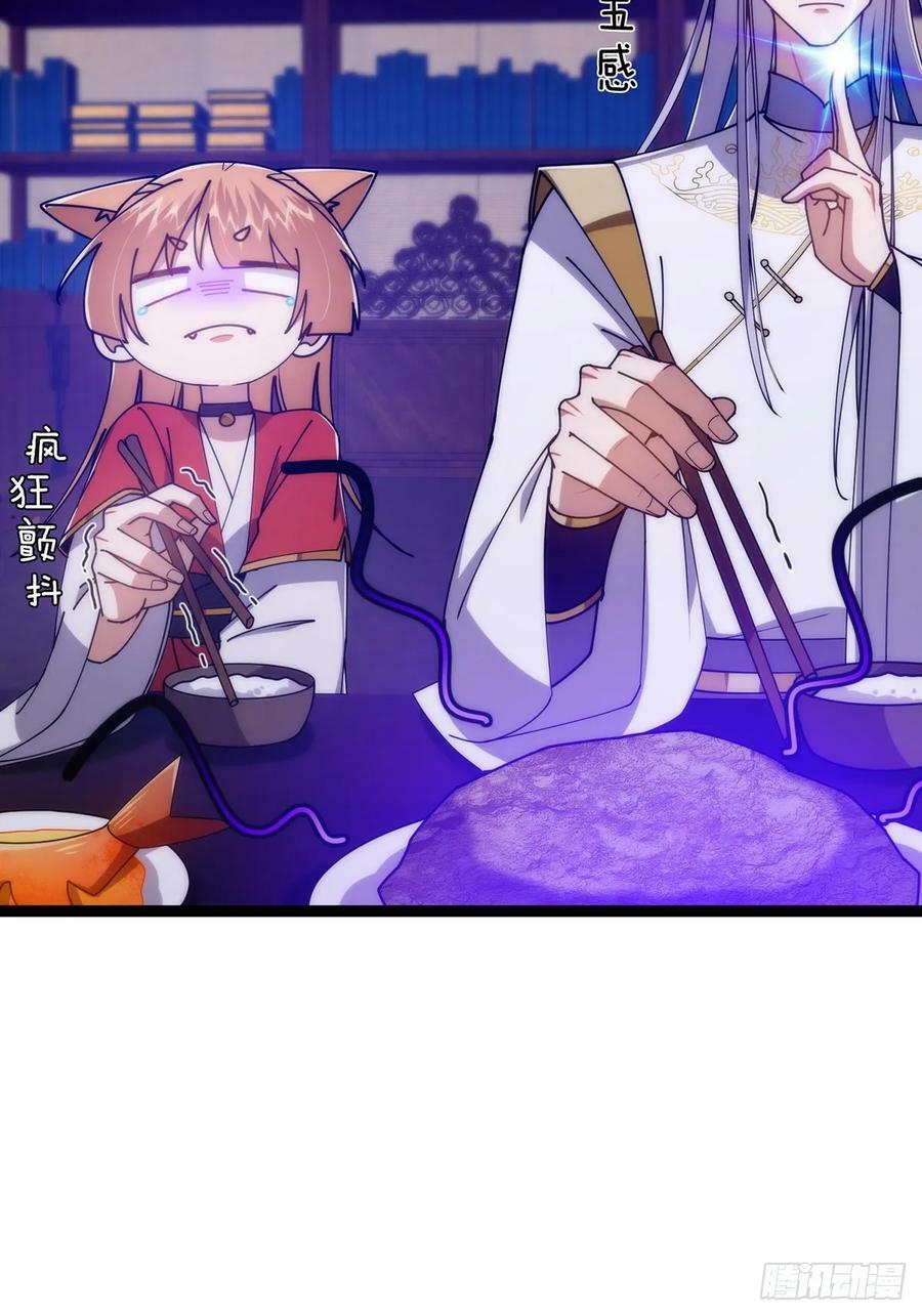 115 做饭玩科学先输一半！10