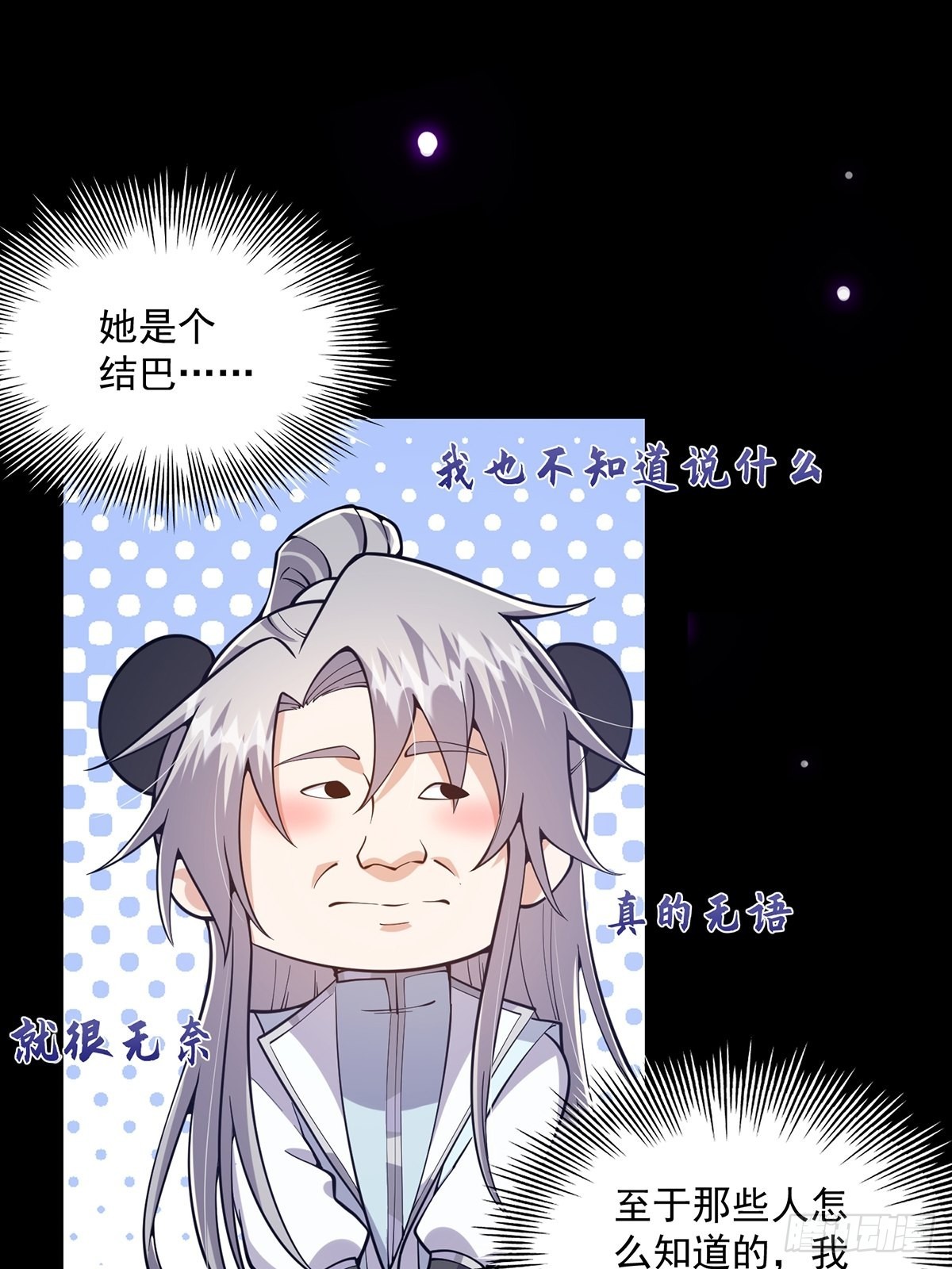 018 正式拜师小书斋！46