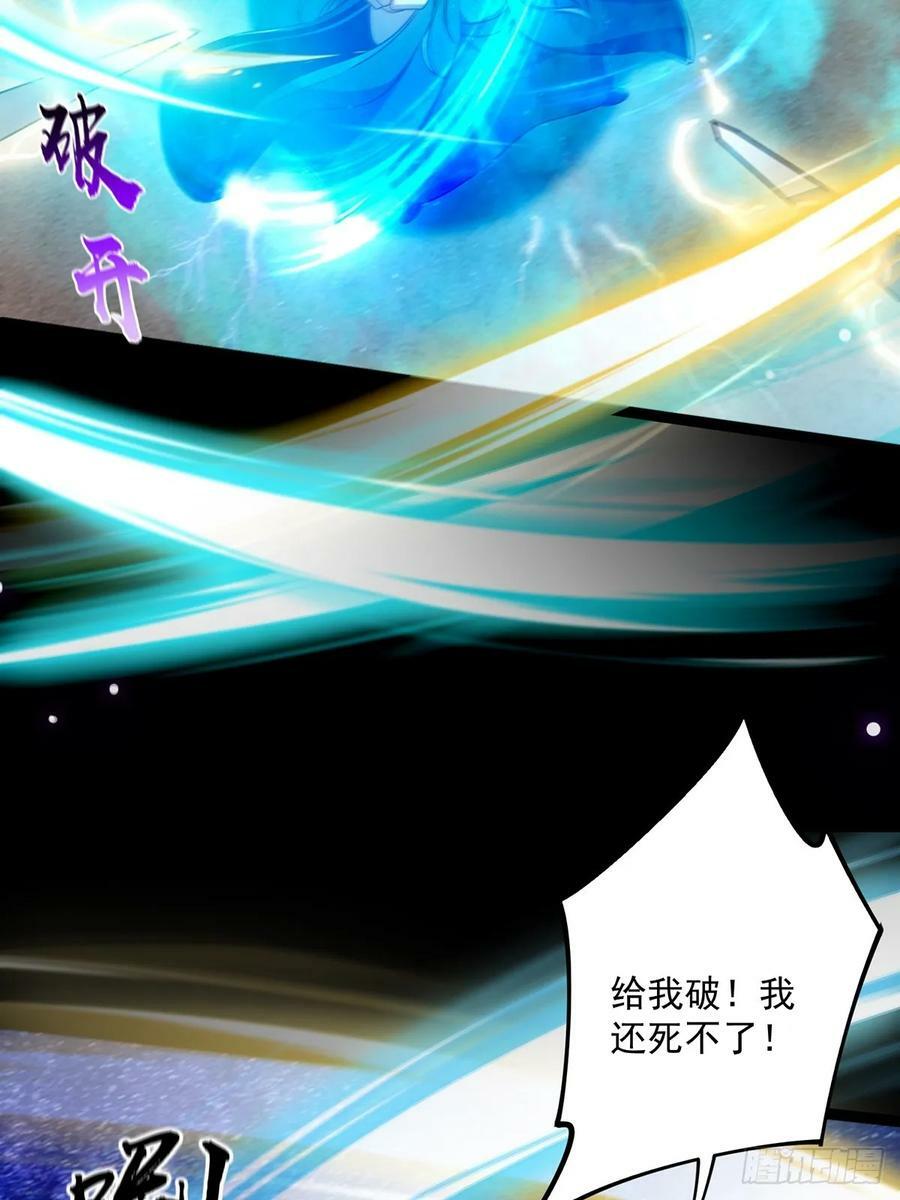 094 临阵破境！44