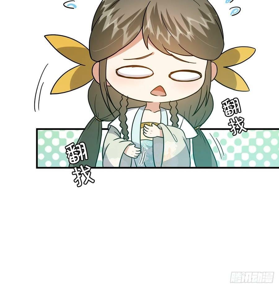 083 喊哑了嗓子之后……59