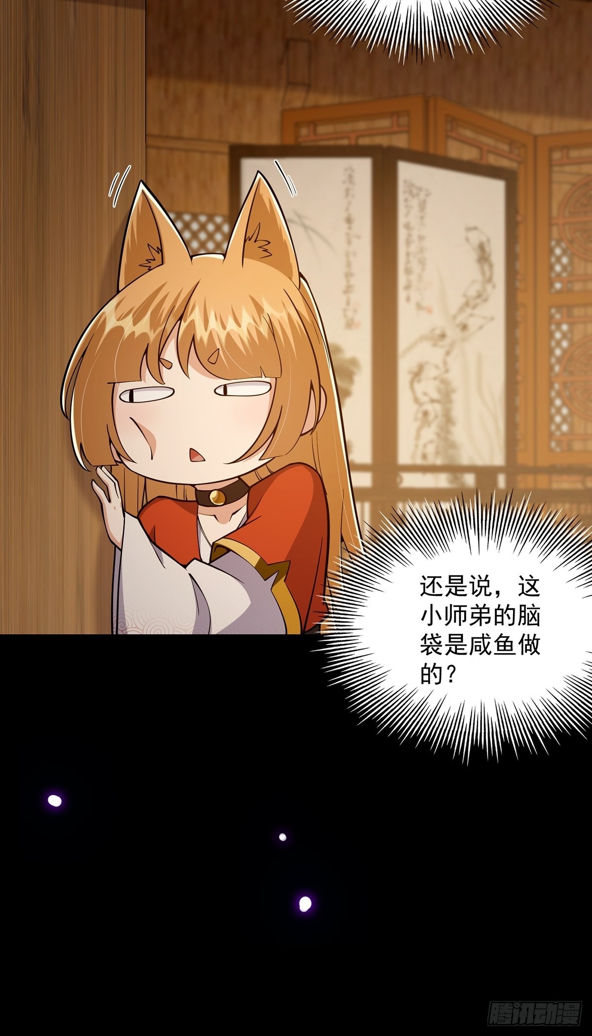 020 原来修炼居然这么爽？20