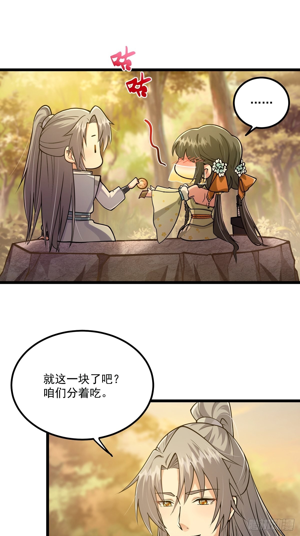 003 颜值即是正义！41