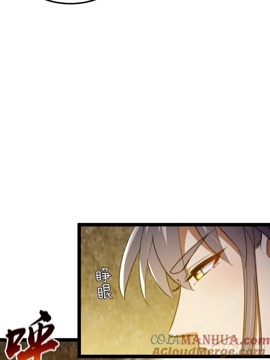 117 看到不该看的东西……48