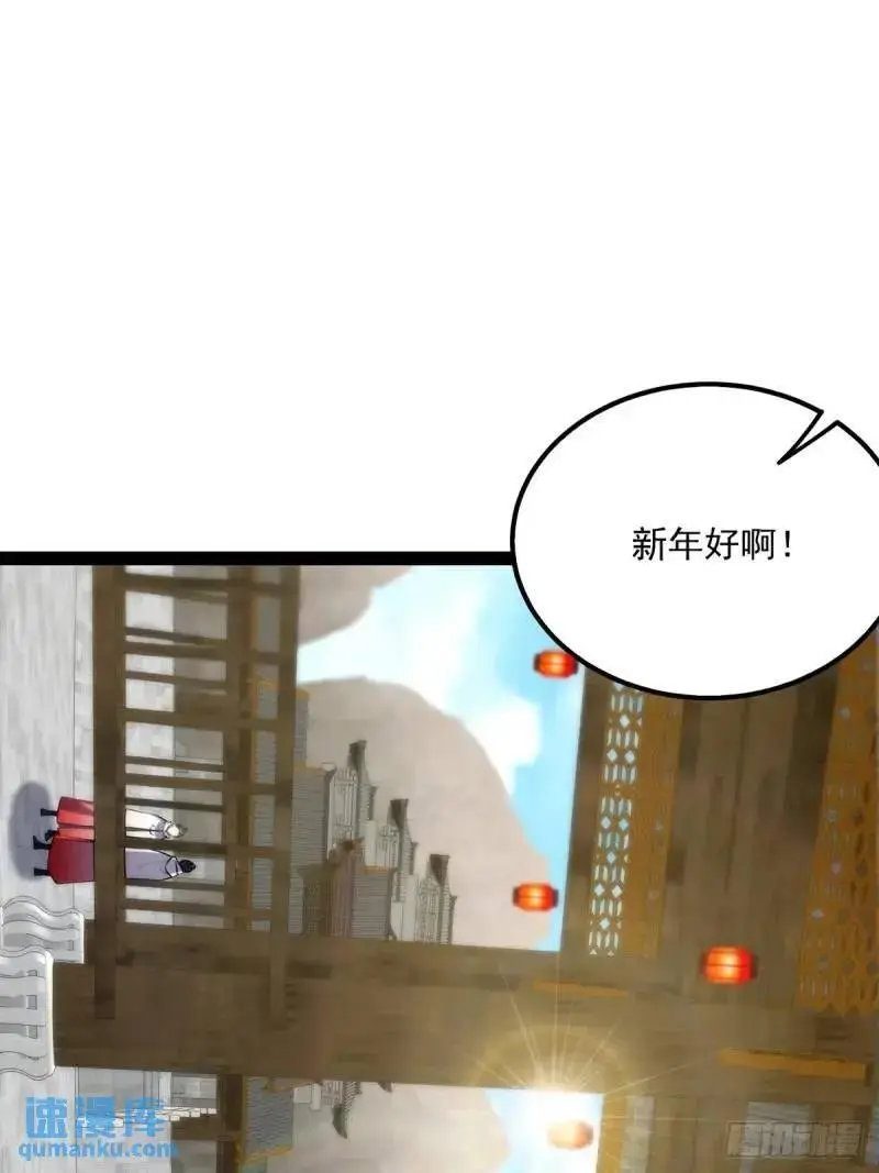 129 宗主发福利了2