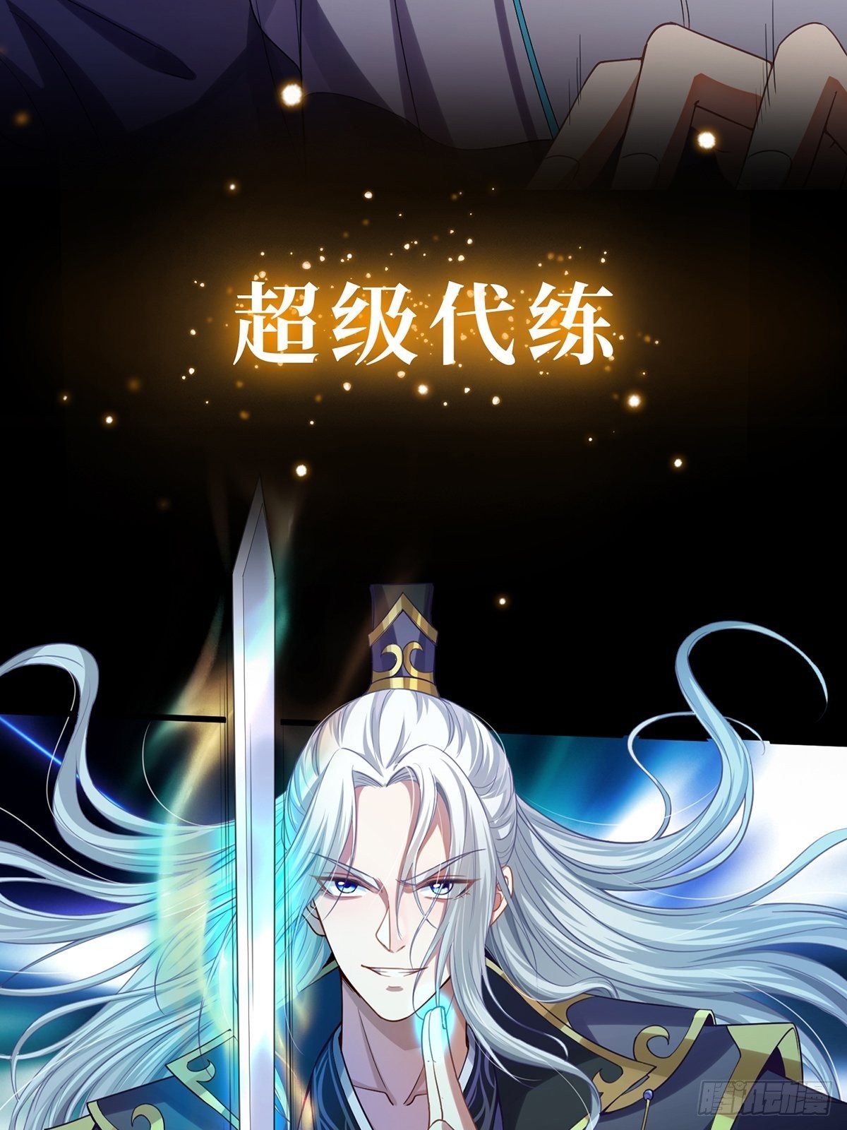 有毒的预告！2
