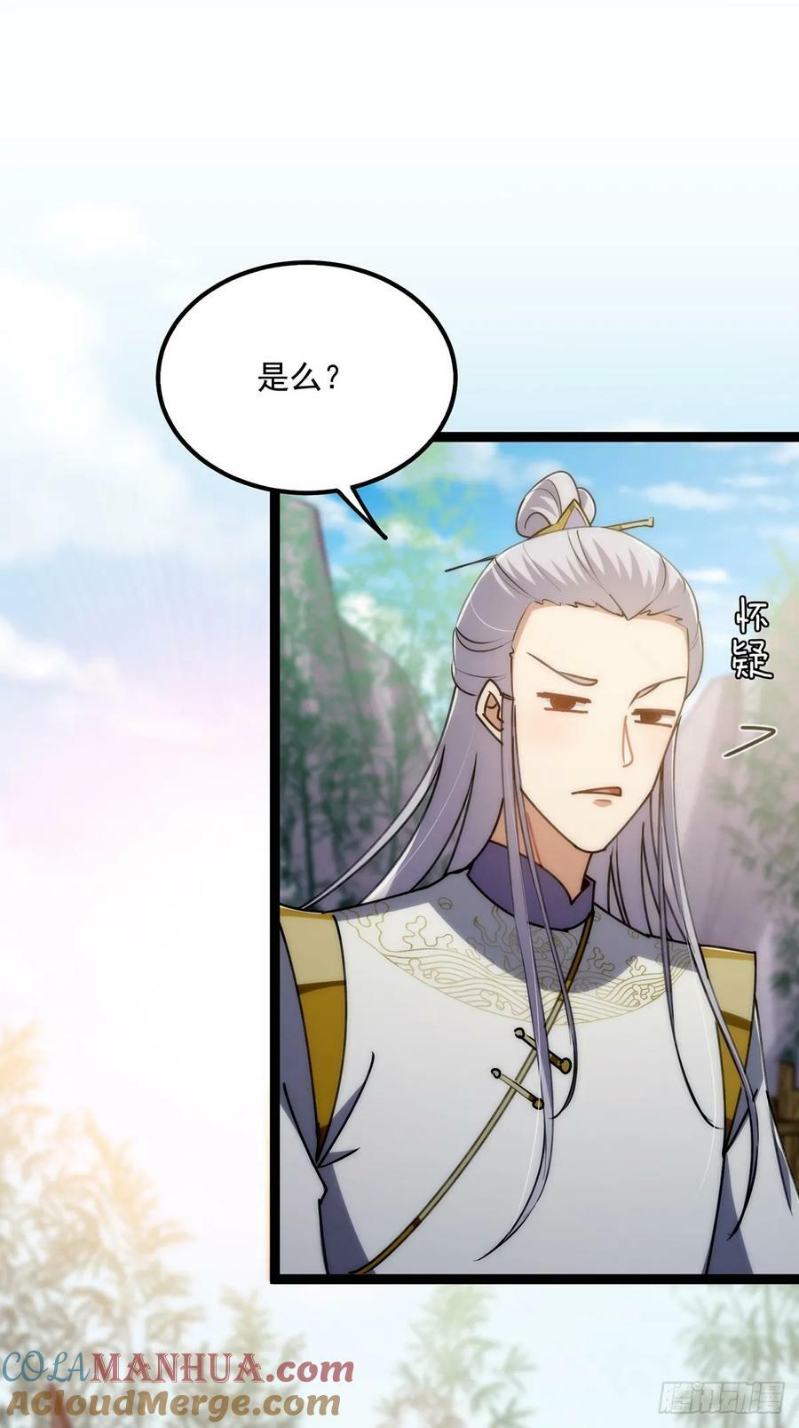 107 他是英雄！24
