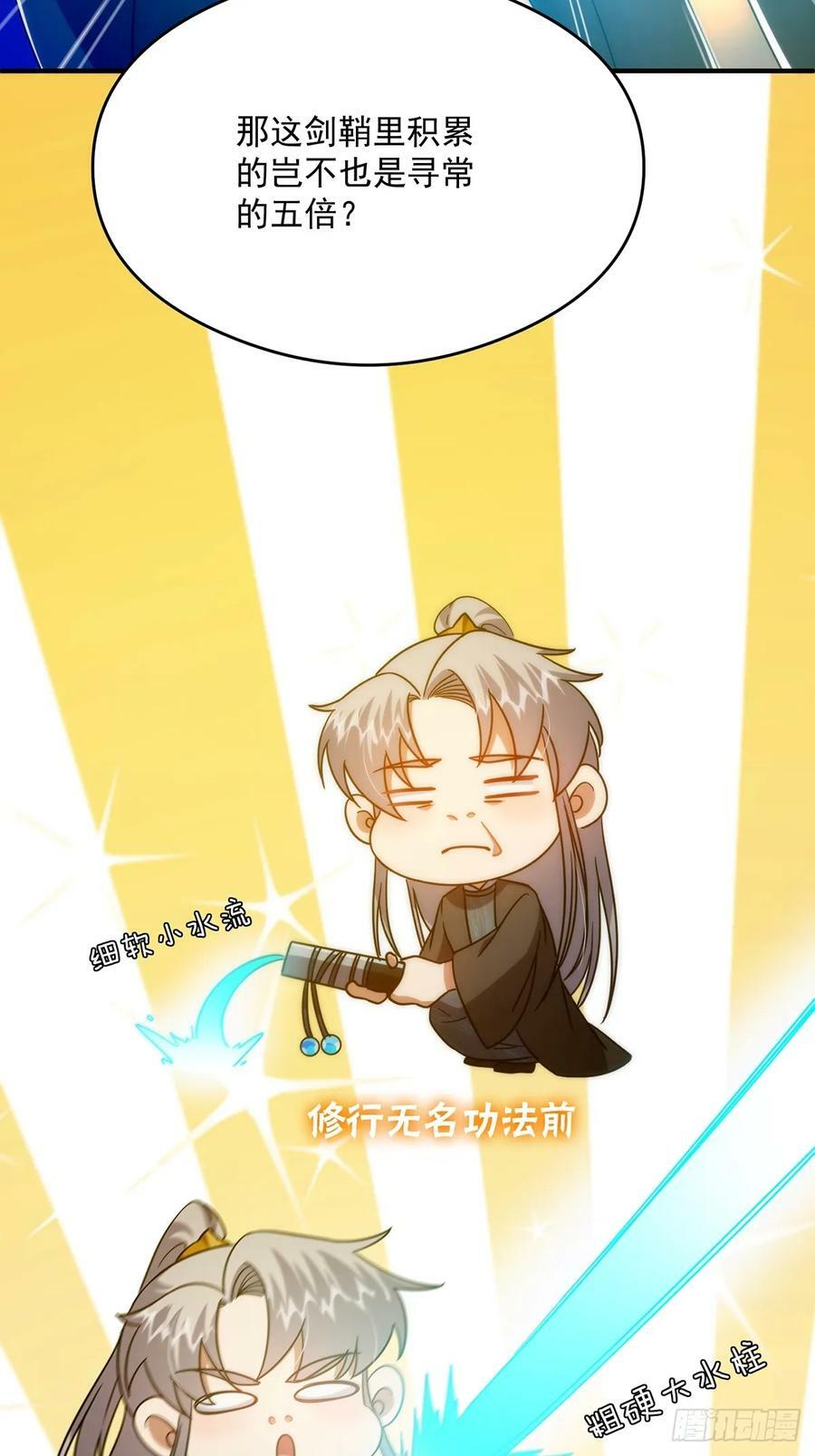 114 黑暗美食发明家34