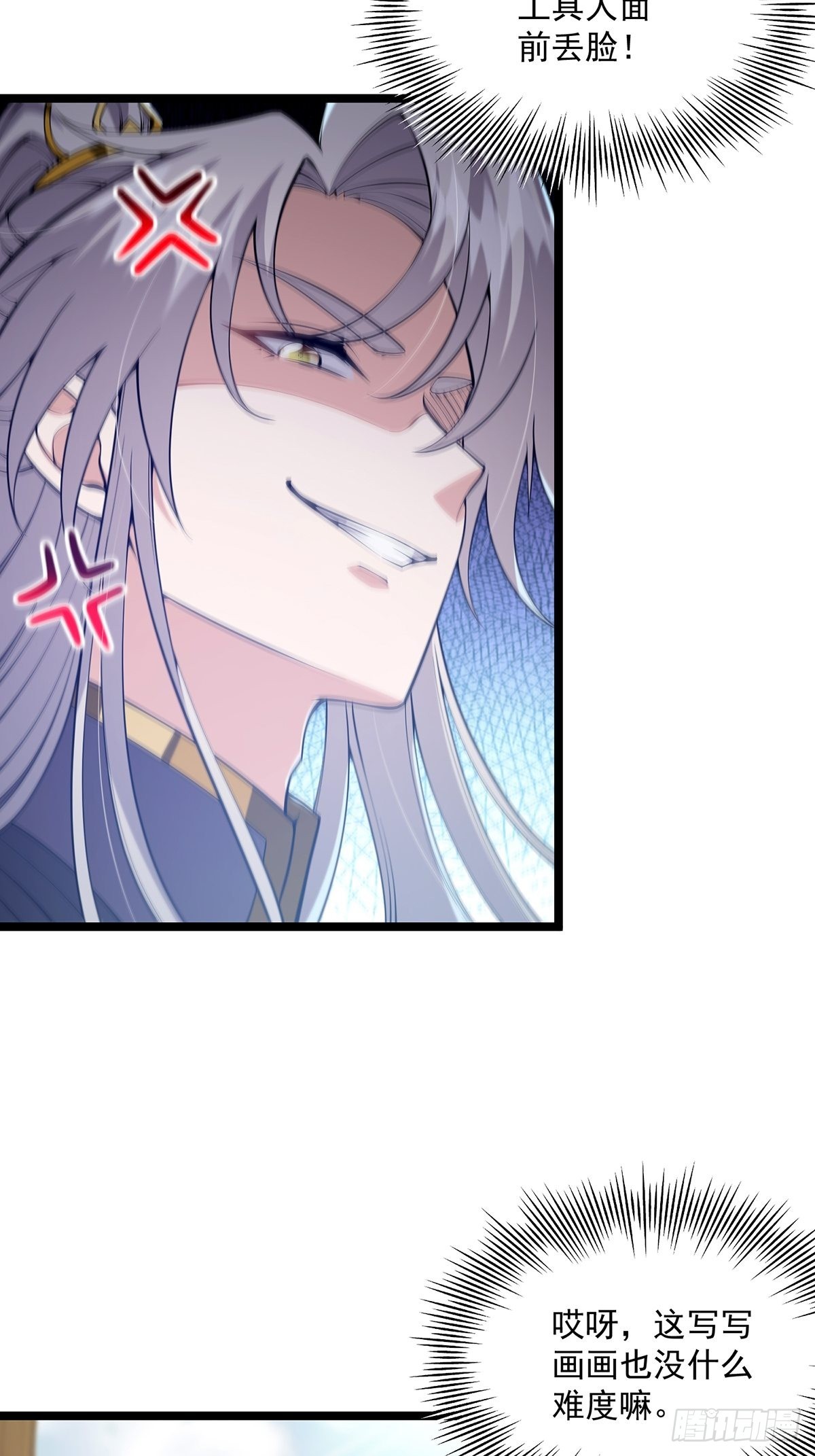 032 这个笔我装定了！！49