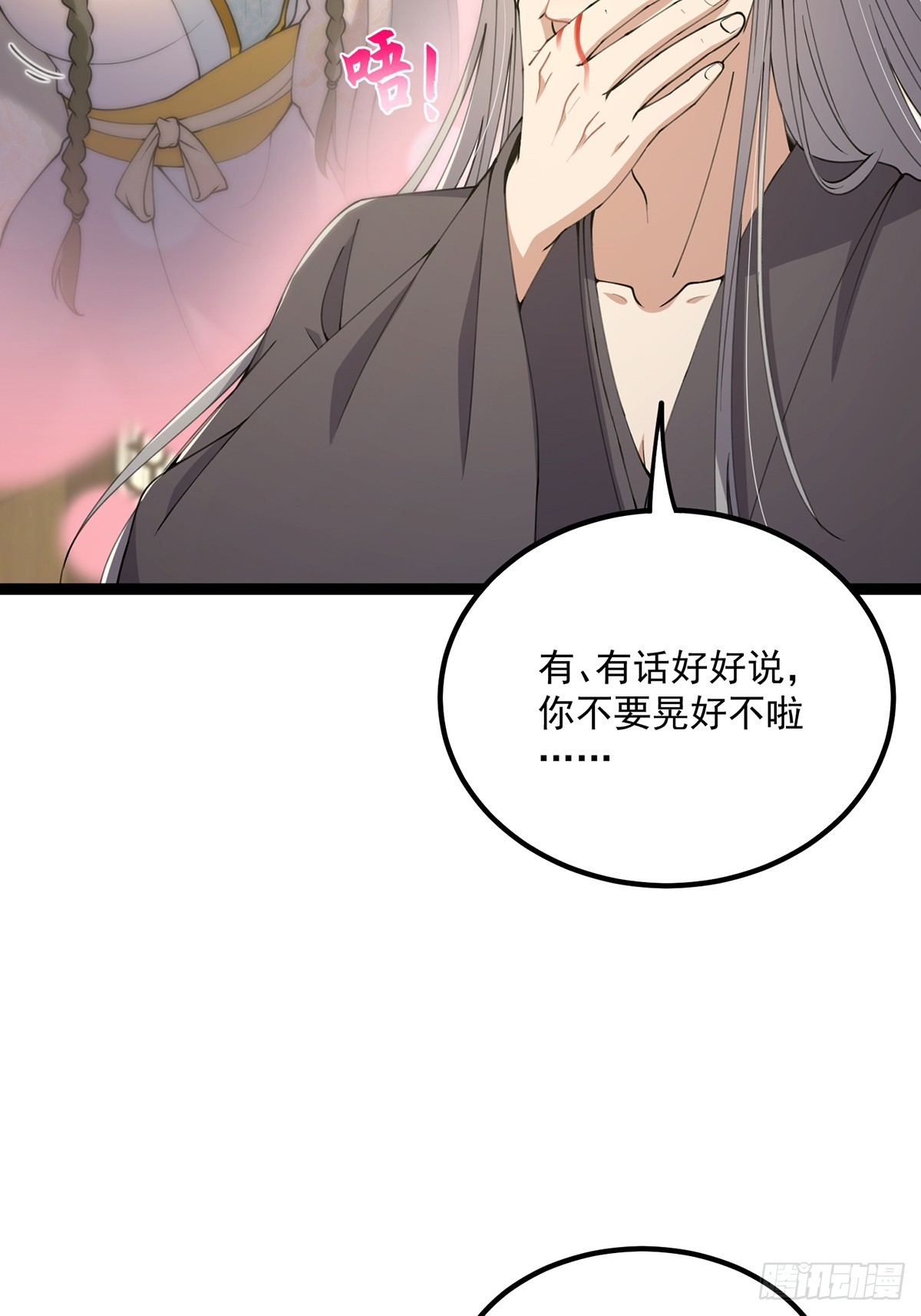 061 亲密友好的交流4