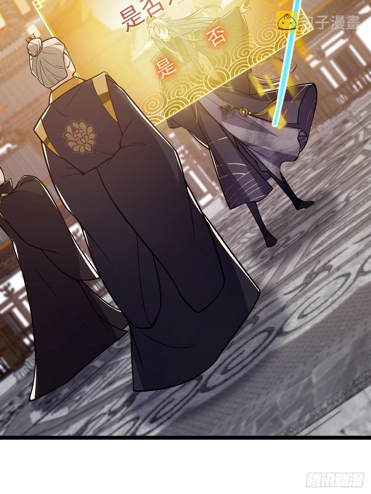 024 什么叫小师叔啊？33