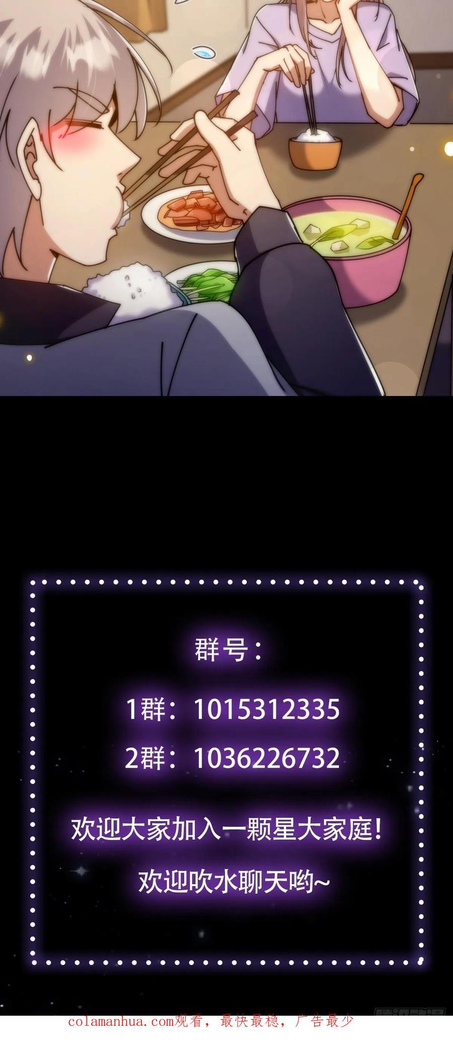 123 路浔！领悟法阵！52