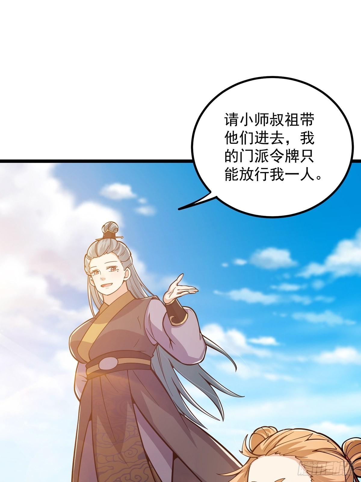 013 魔宗竟然长这样？！33