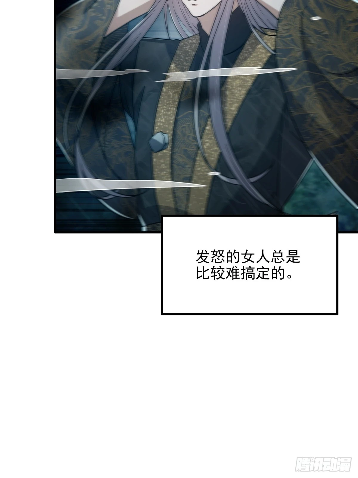 072 百分之一的剑气14