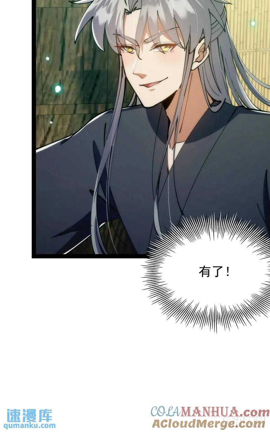 126 勤勤恳恳小师弟12