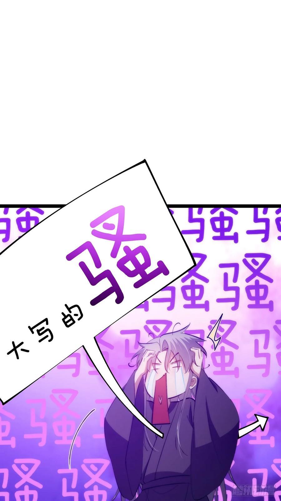 120 别想从我碗里舀走！37
