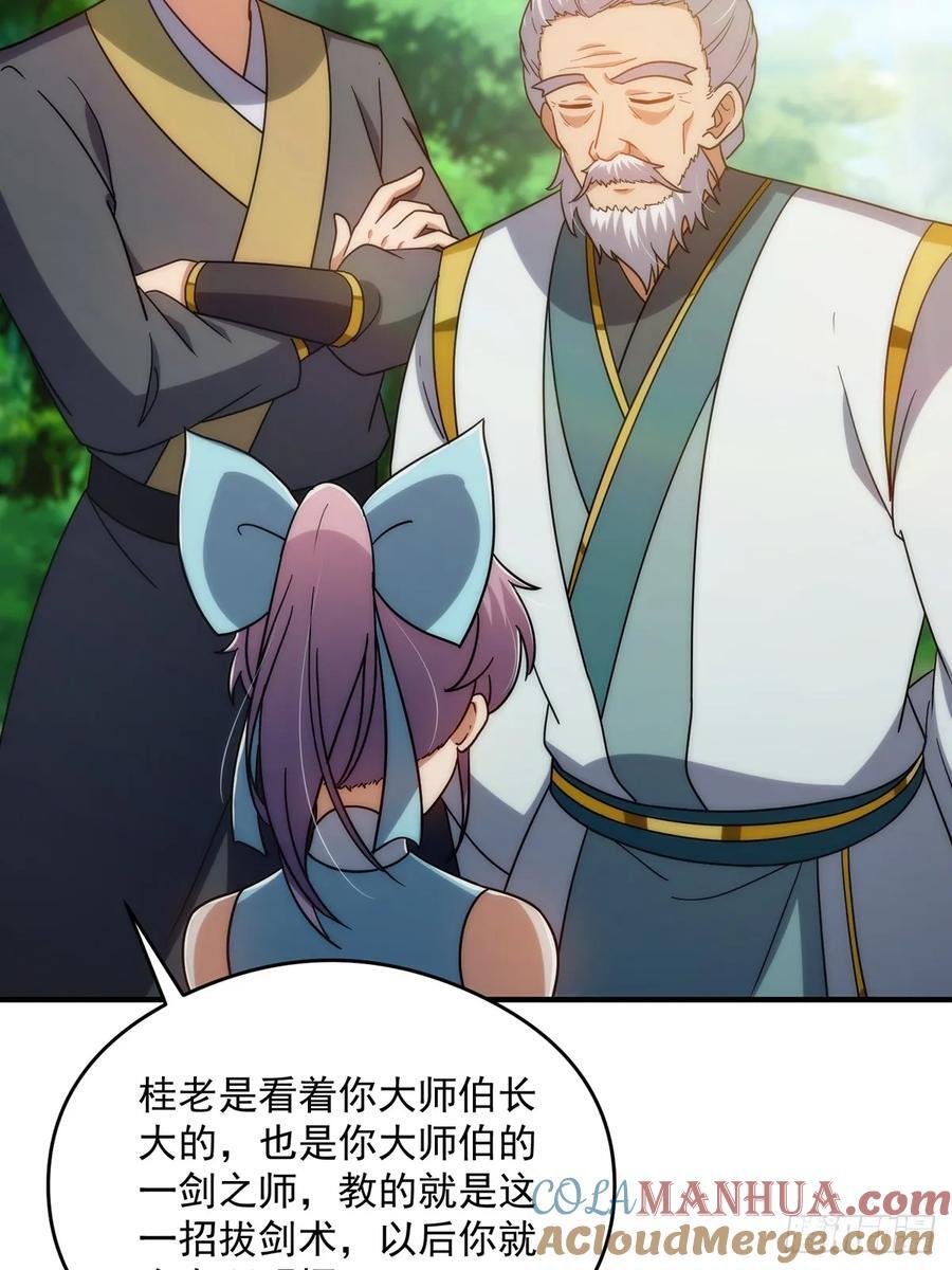 119 万众瞩目的小蝉儿18