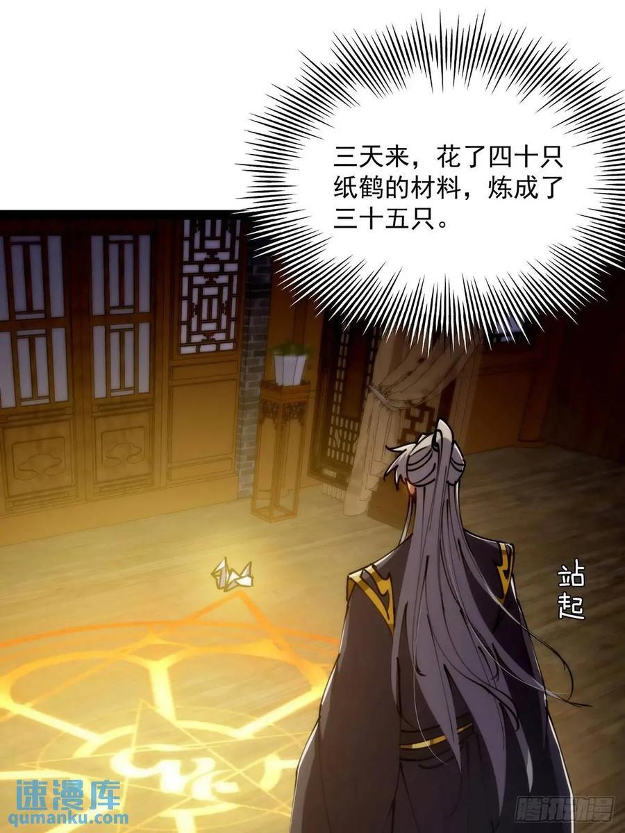 126 勤勤恳恳小师弟40