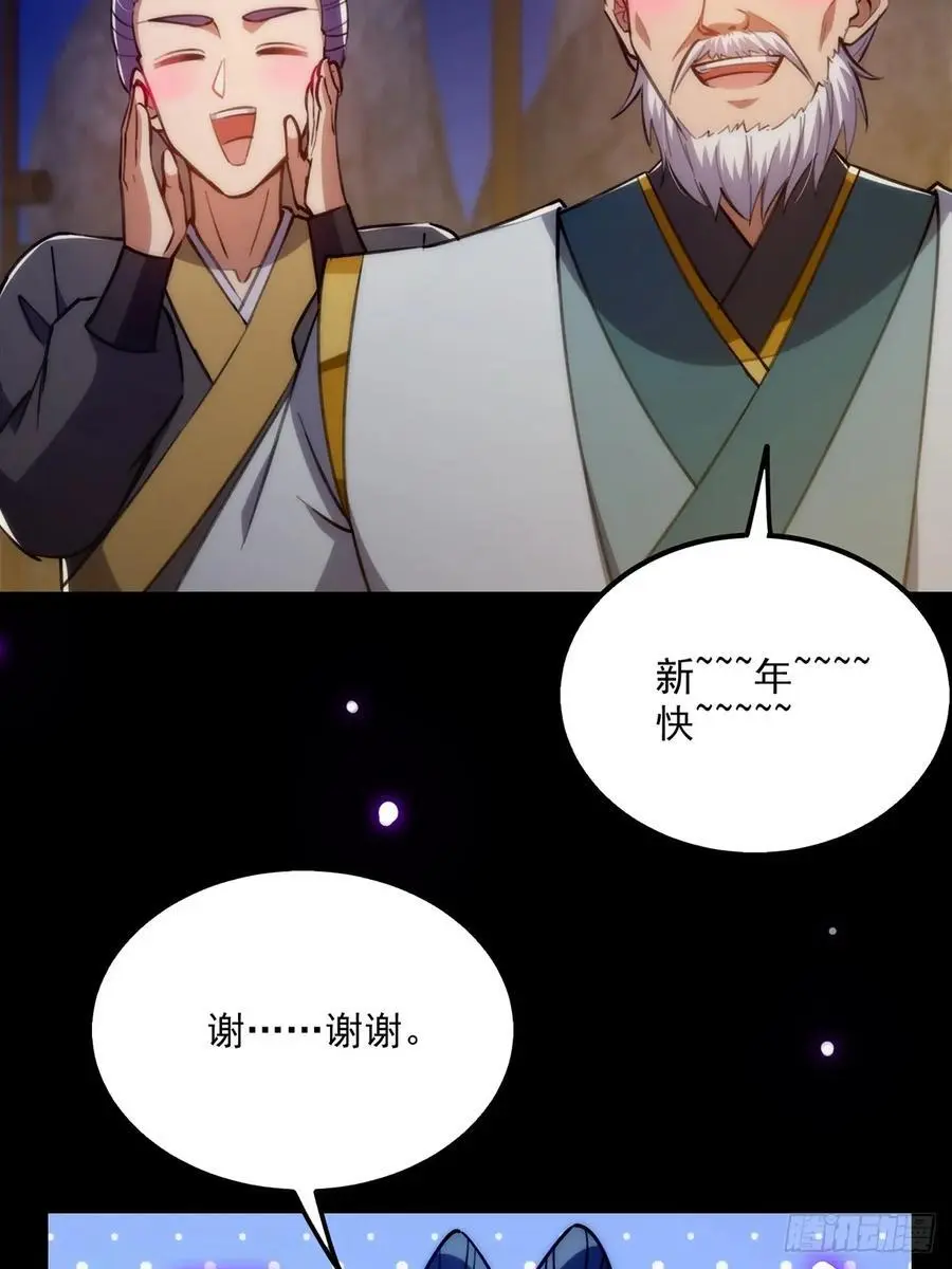 131 那就先告辞了34