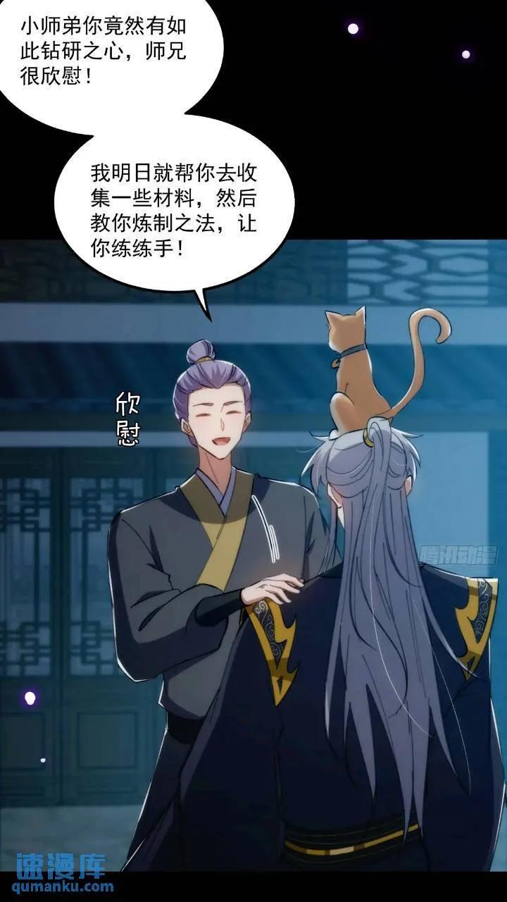 125 感动到消失了38