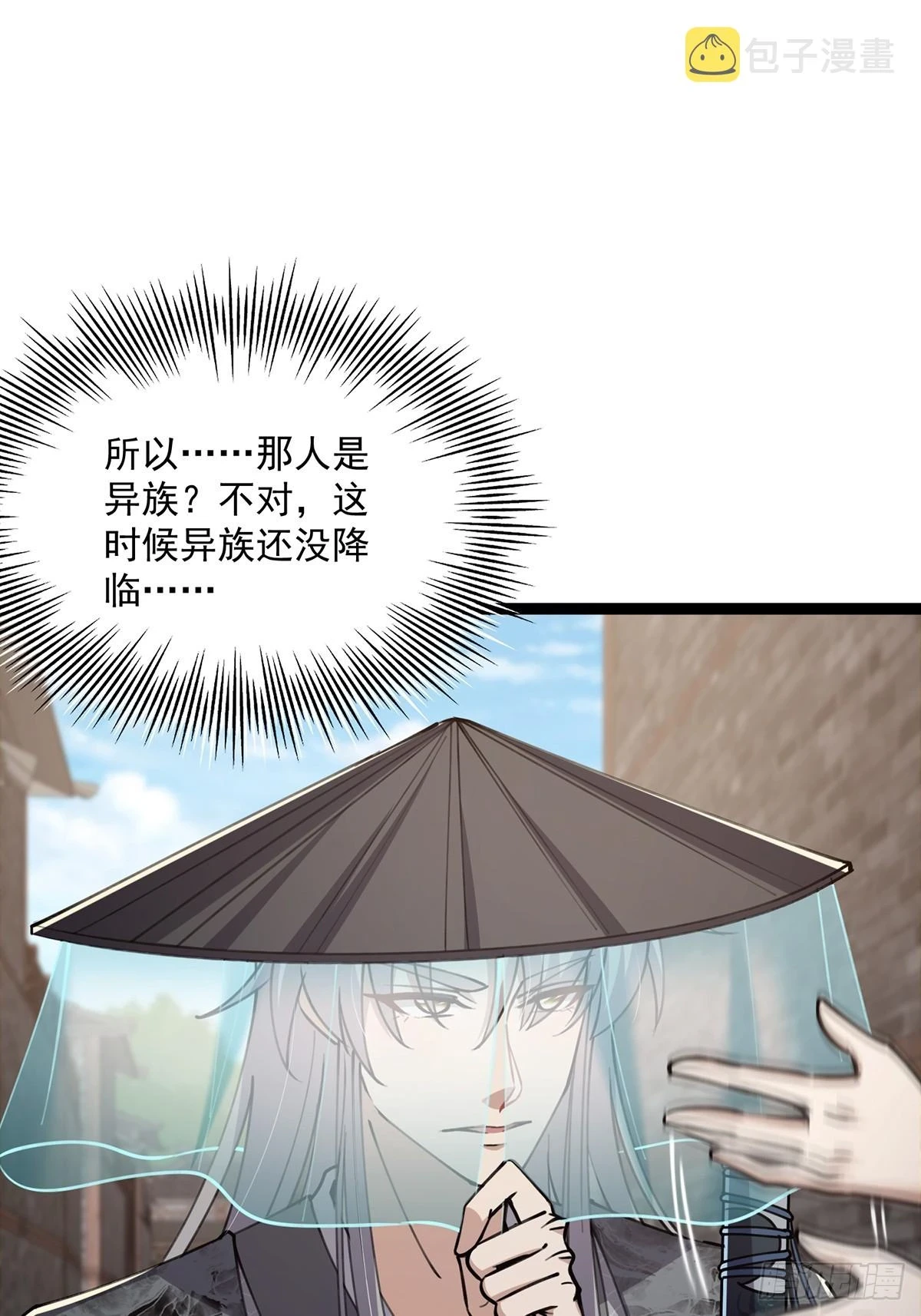 063 我要摇人儿了！36
