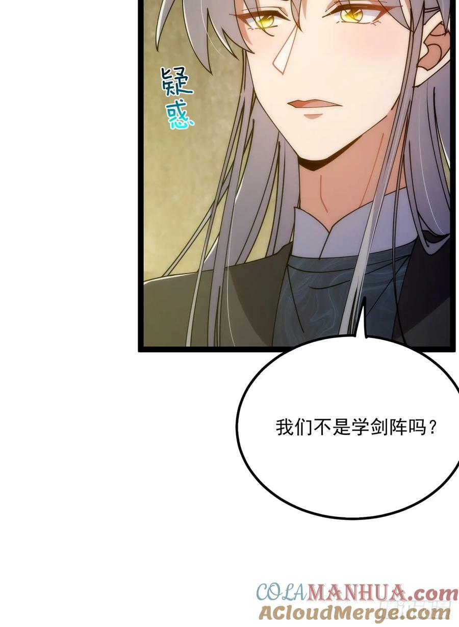 115 做饭玩科学先输一半！24
