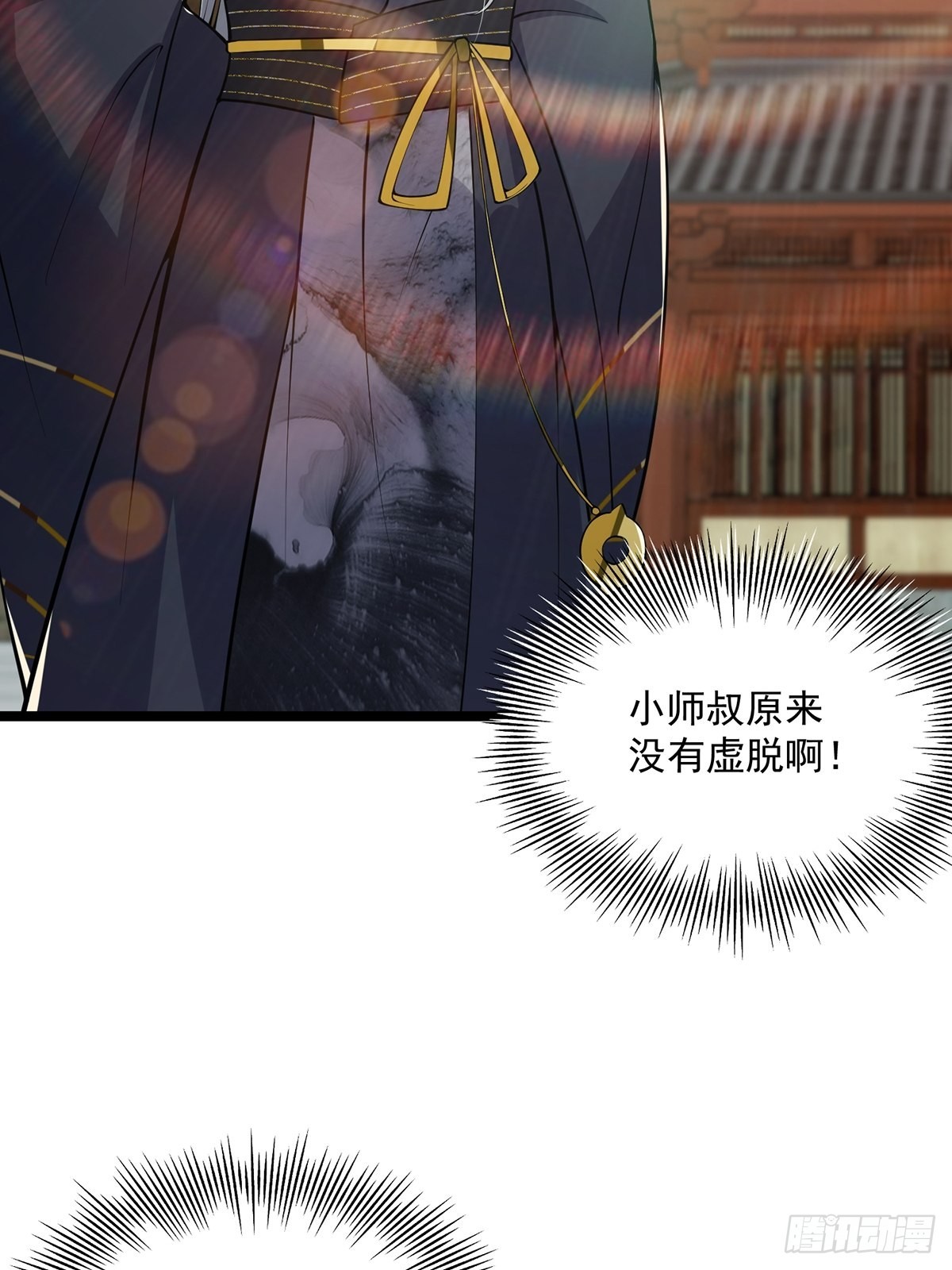 034 整个测验直接带歪13