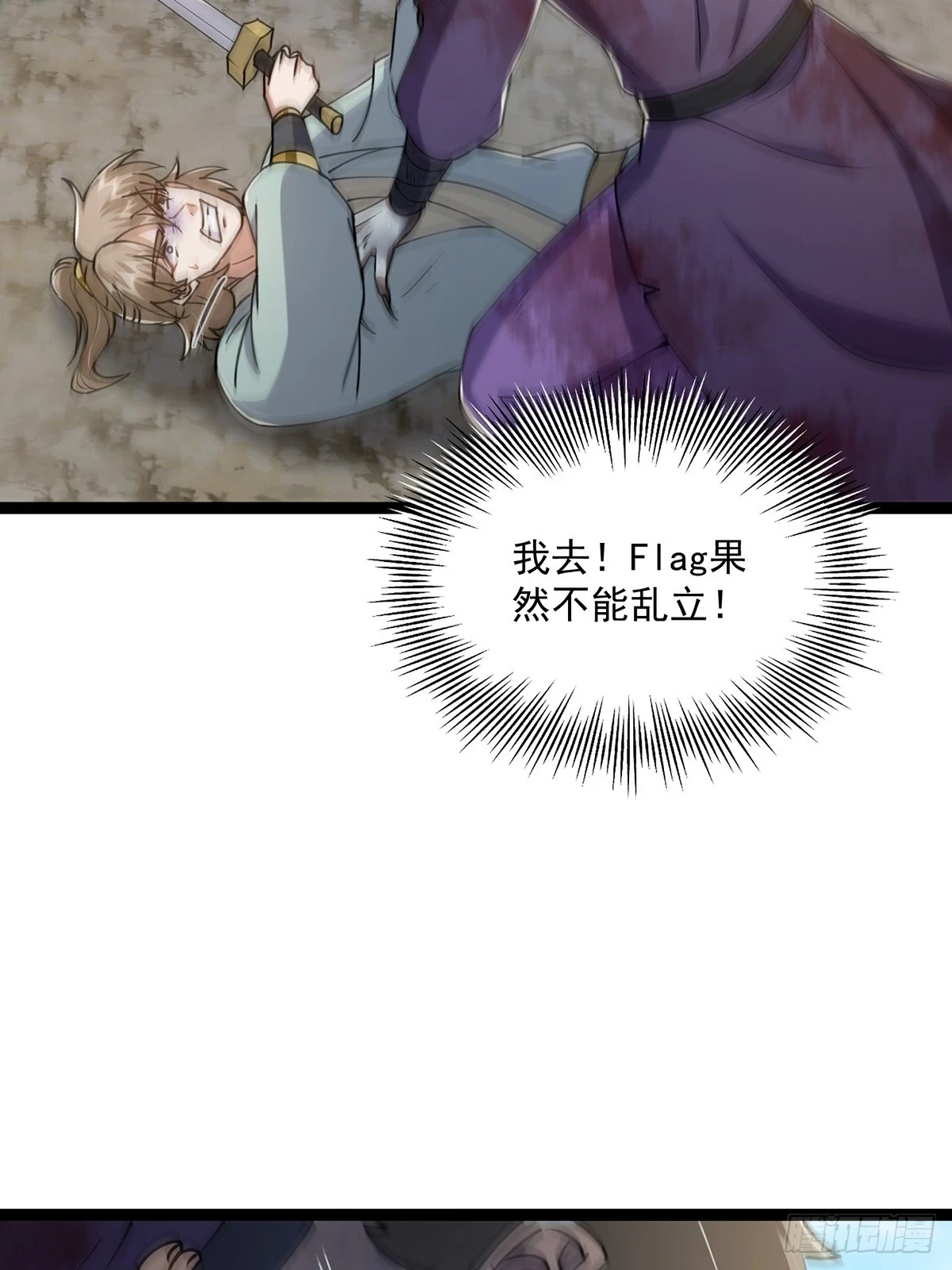 068 让剑气飞一会儿10