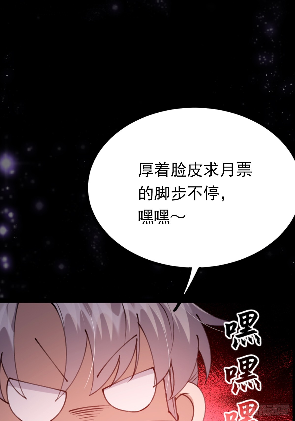 059 获得剑意！53