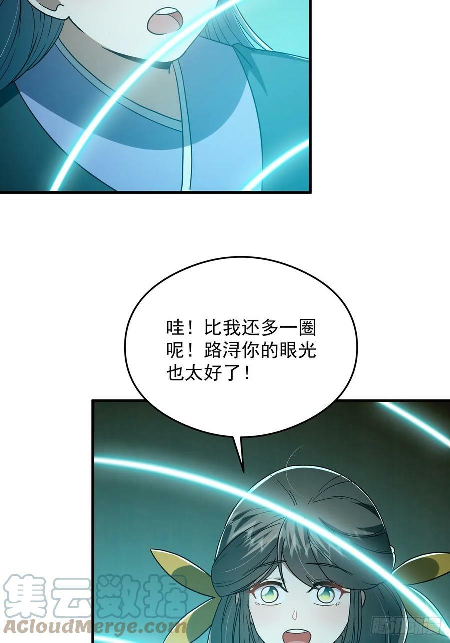 083 喊哑了嗓子之后……54