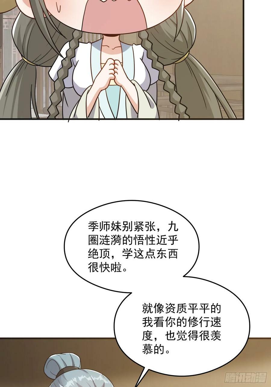 084 防高血厚的女战士31