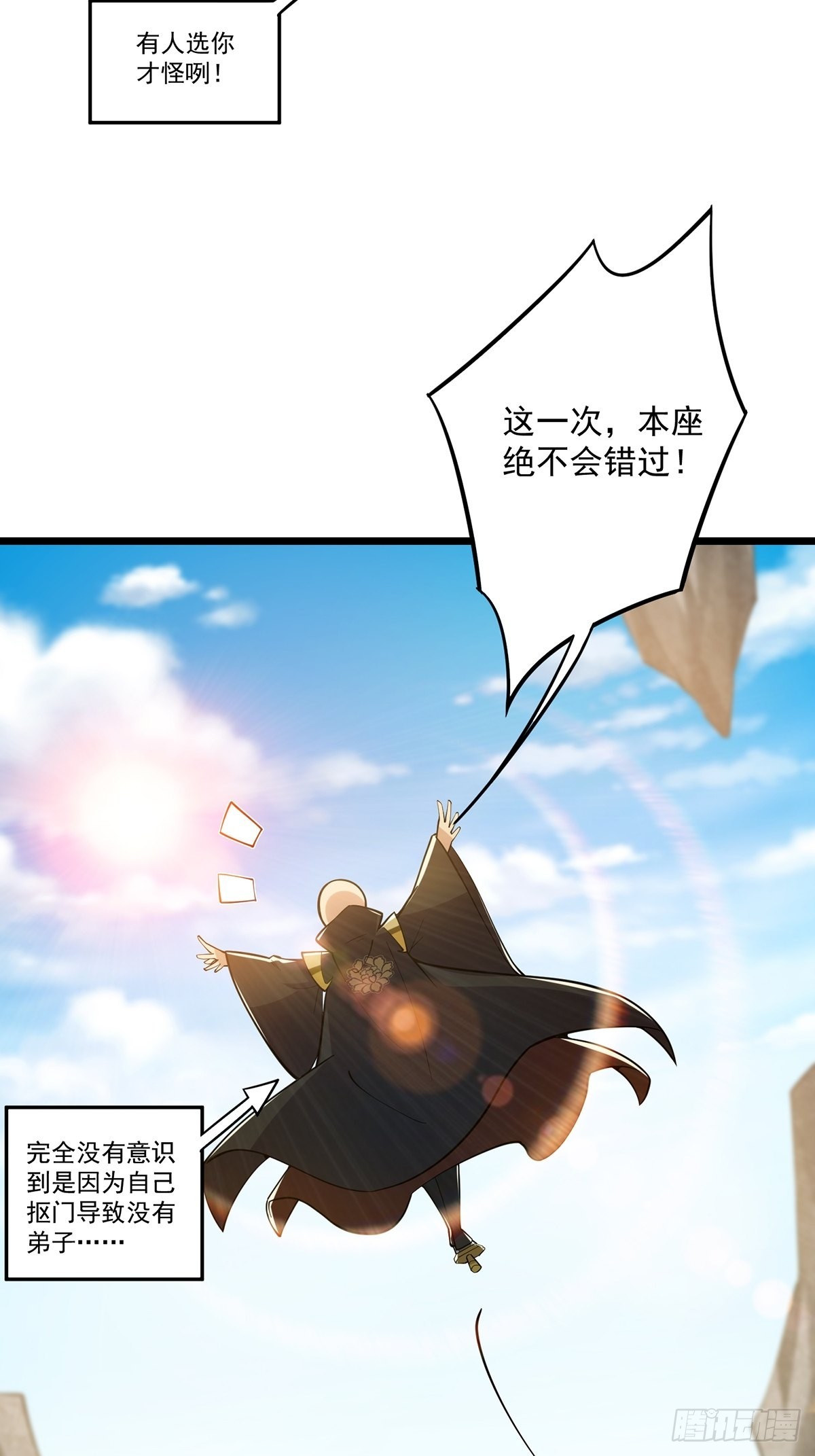017 撸猫真的有毒19