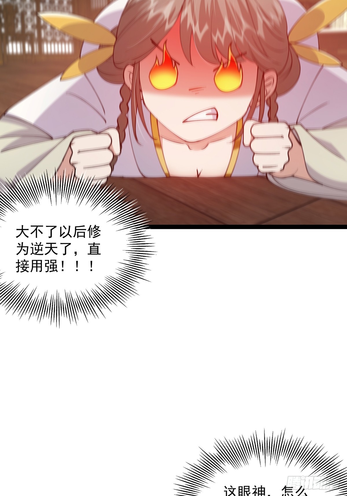 061 亲密友好的交流36