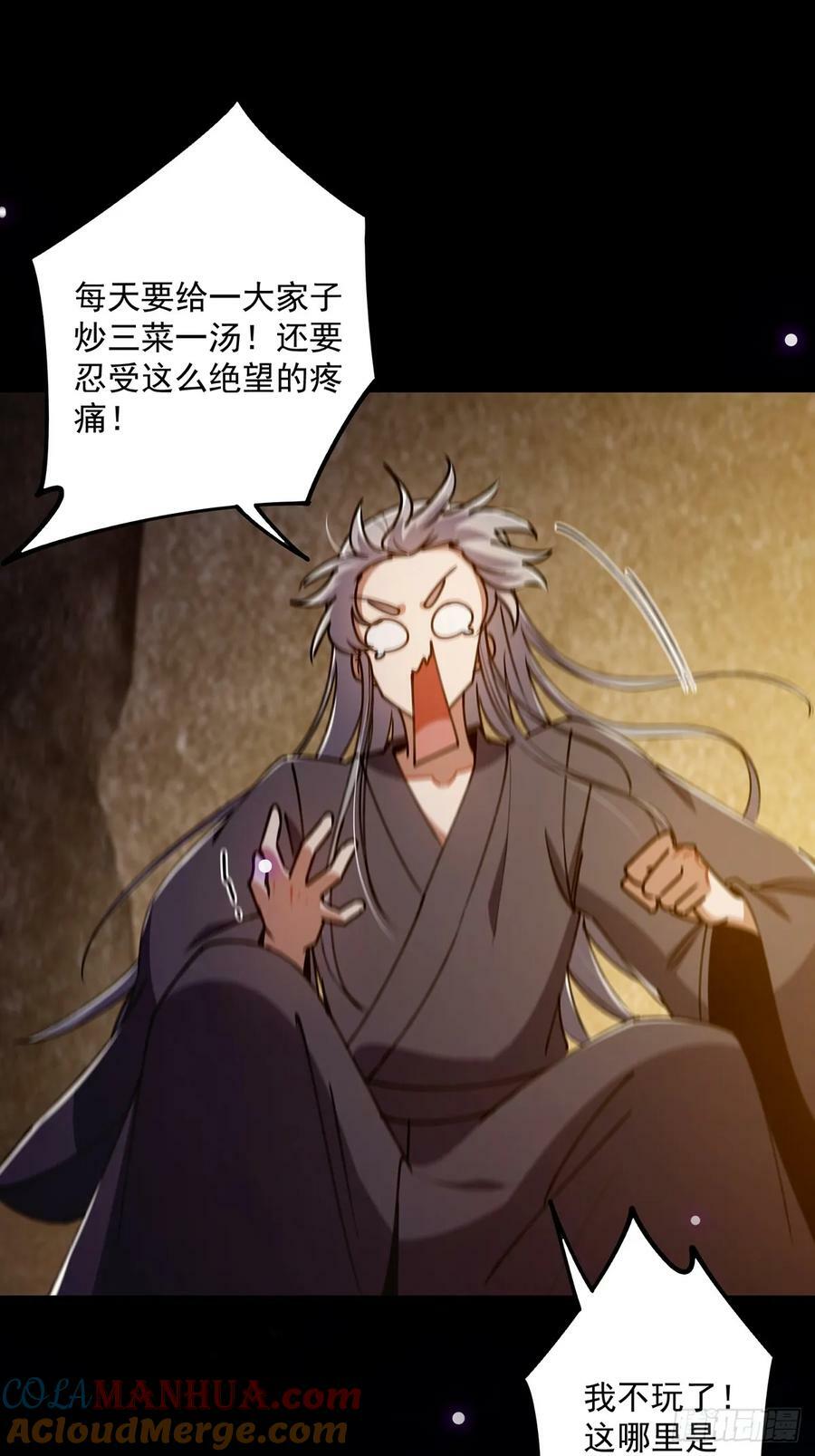 112 这分明就是来做长工45