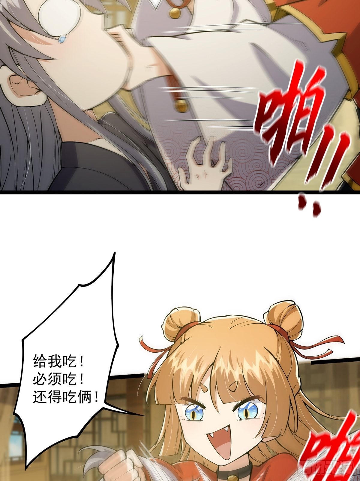 027 被剑意乱杀的一夜19
