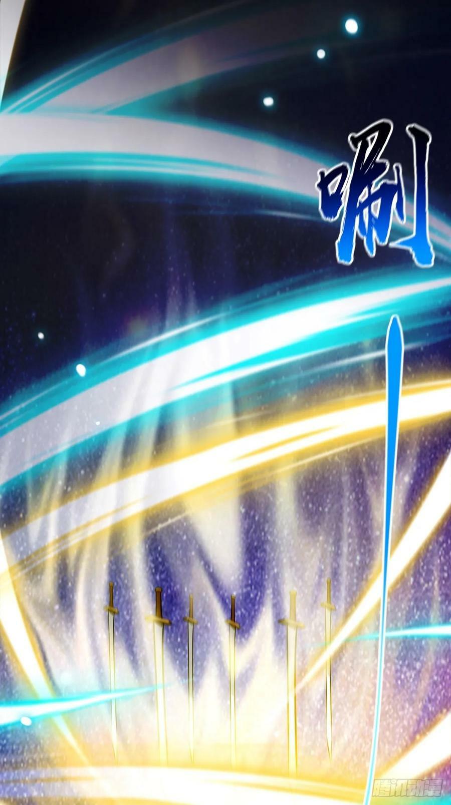 094 临阵破境！29