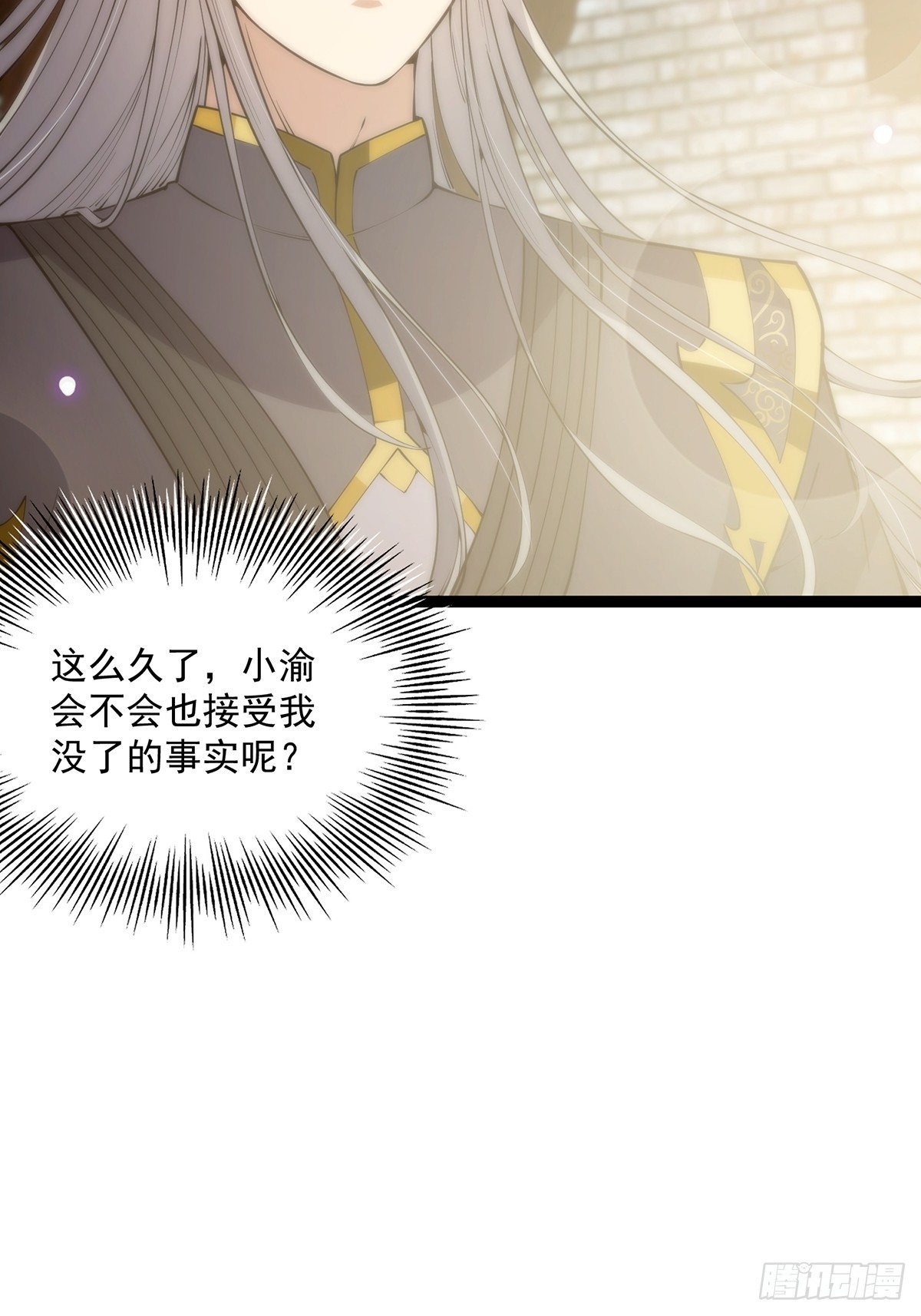 054 物是人非25