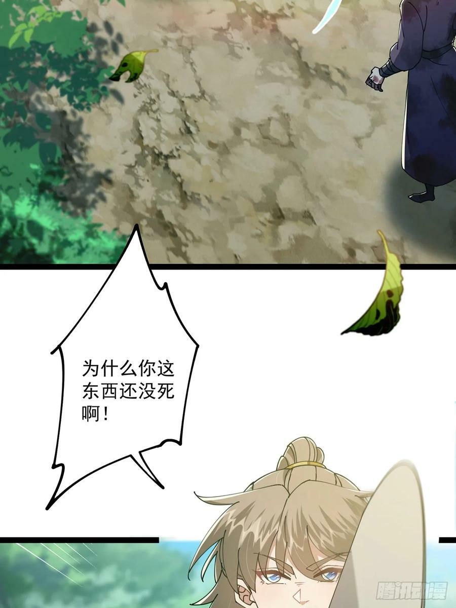 081 从此以后有师父了。34