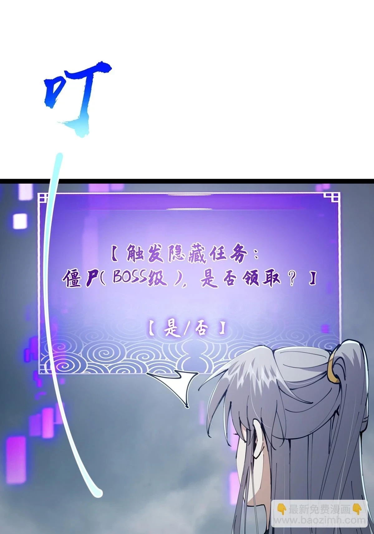 071 棺材里有大家伙啊6