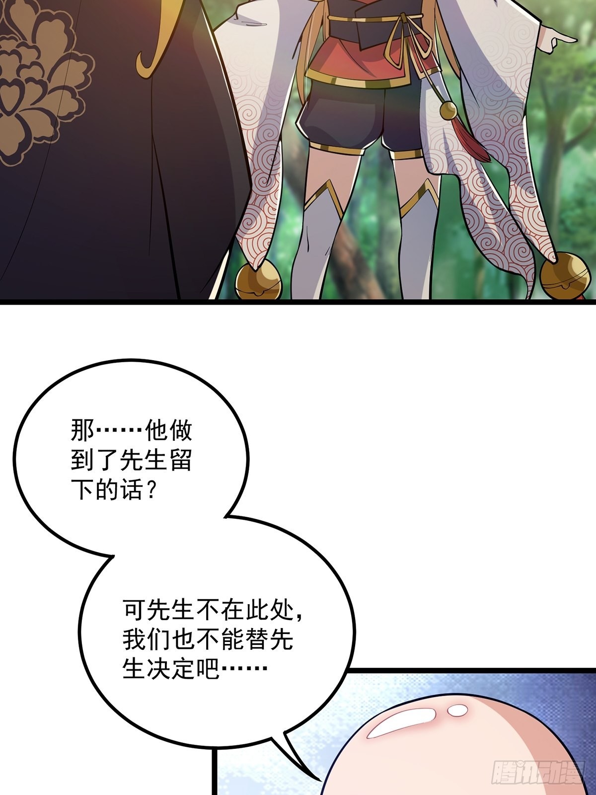 015 信仰之跃的后果36