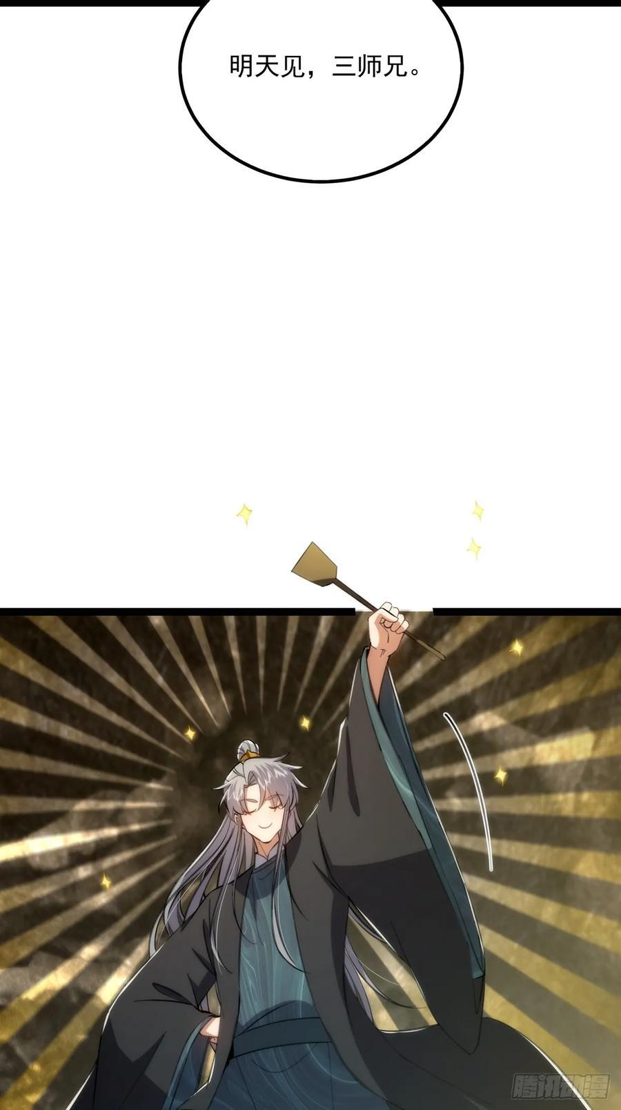 117 看到不该看的东西……5