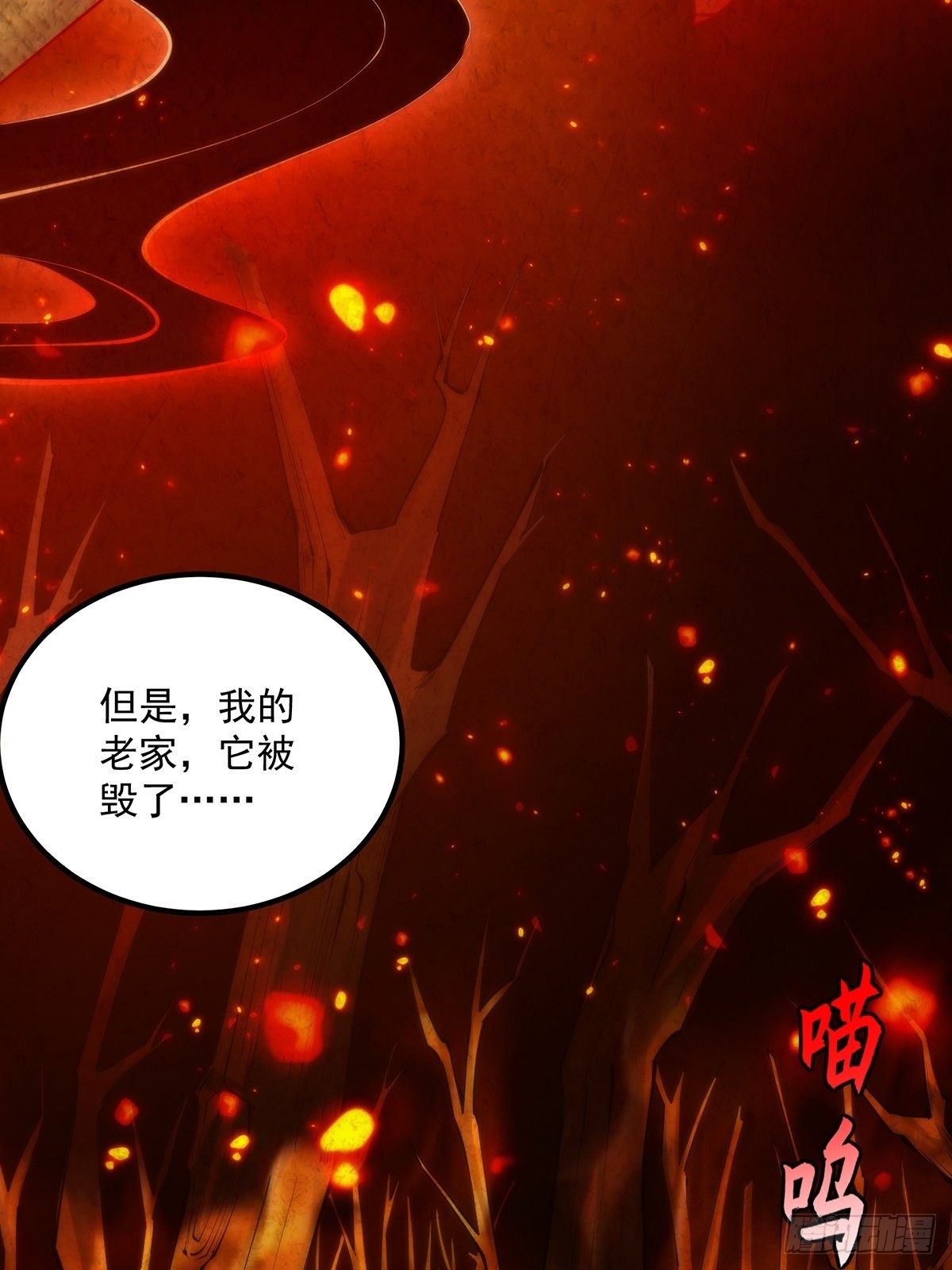 041 四师姐的过去9